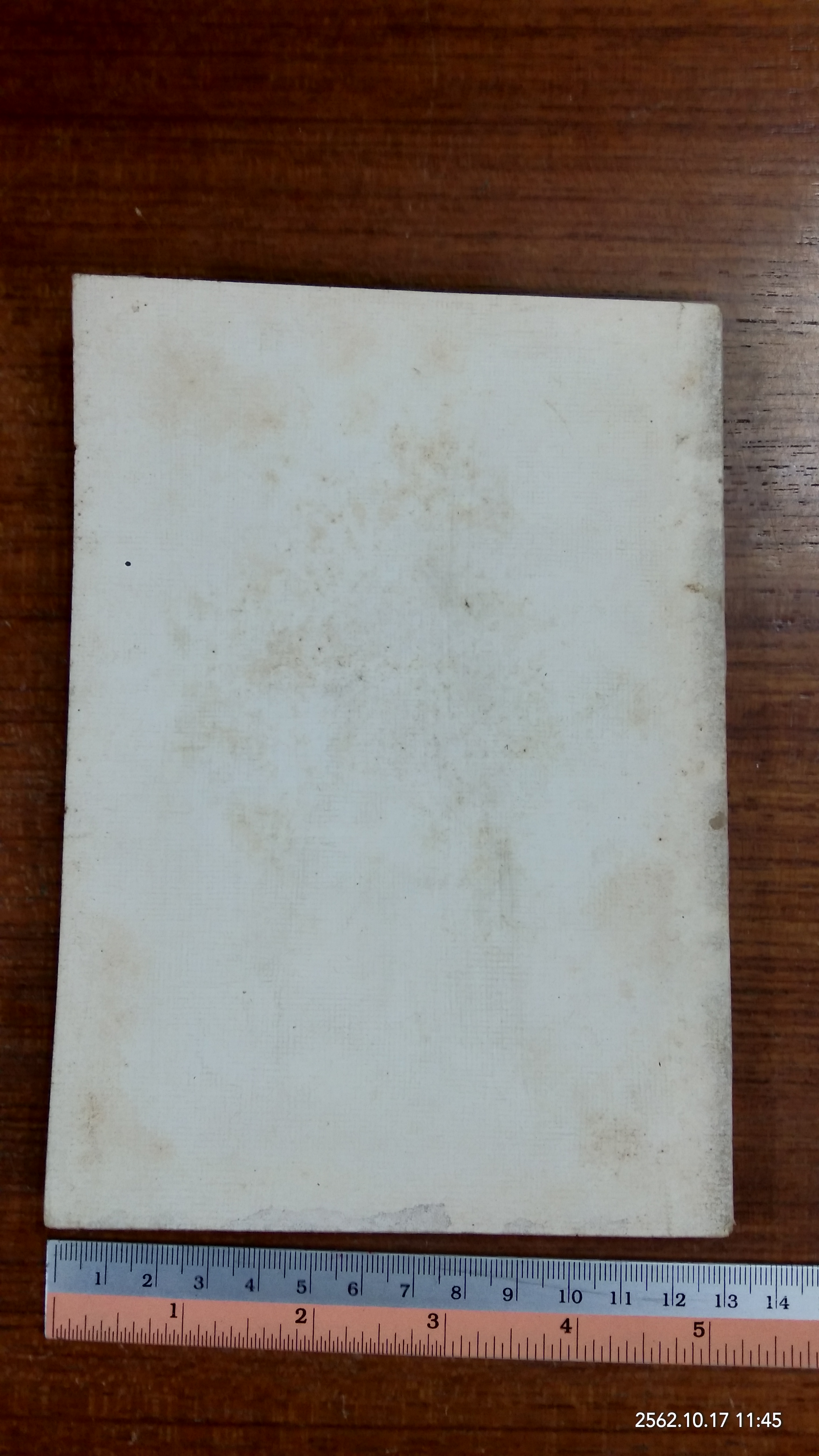 อนุสรณ์ในงานฌาปนกิจศพ นายกมล วนโกสุม