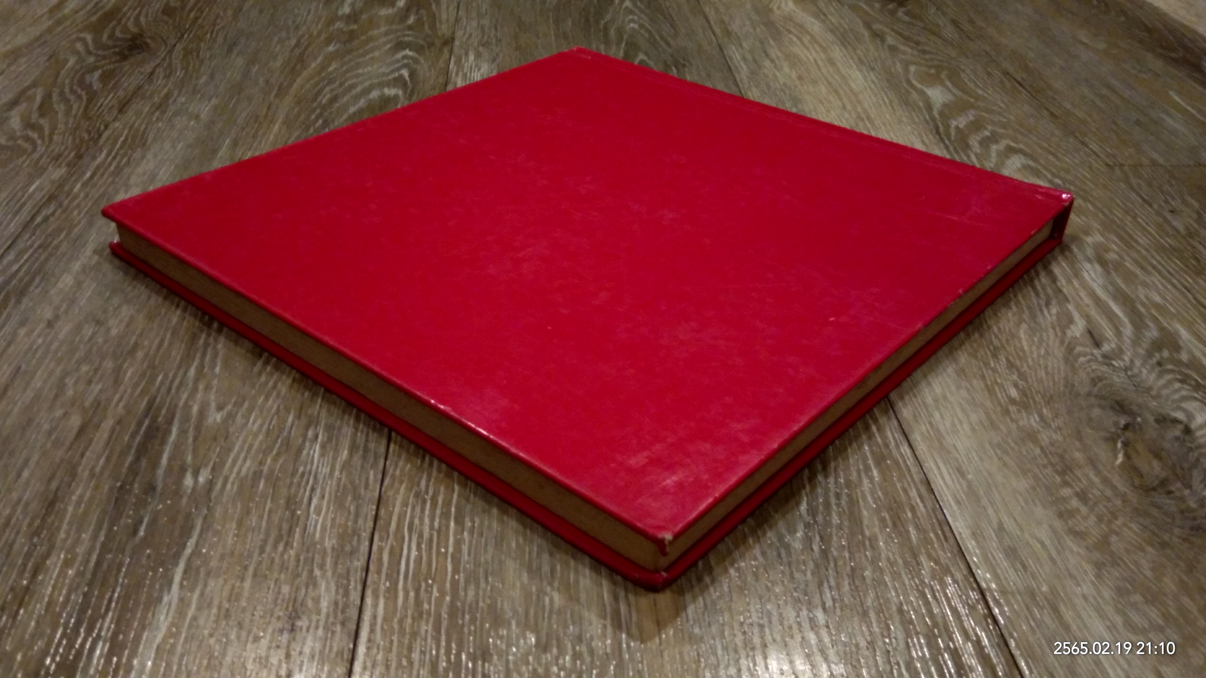 สมเด็จพระศรีนครินทราบรมราชชนนี / ออมสิน