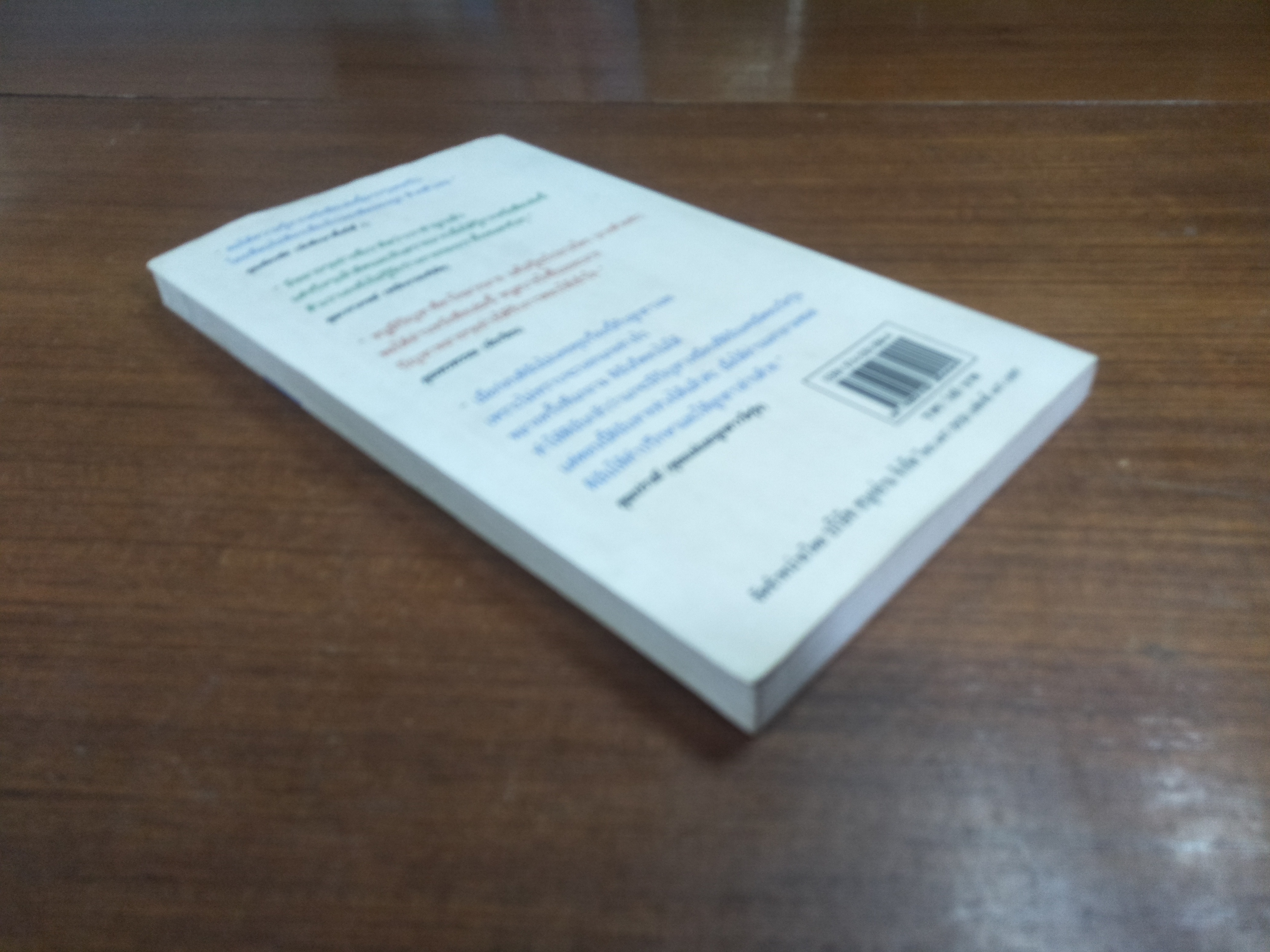 แอบถามหมอ / ด็อกเตอร์เฟรนด์