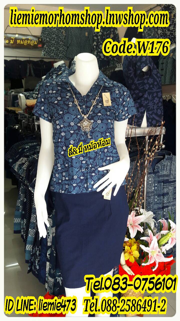 เสื้อหม้อห้อมผ้าพิมพ์ลายหญิง