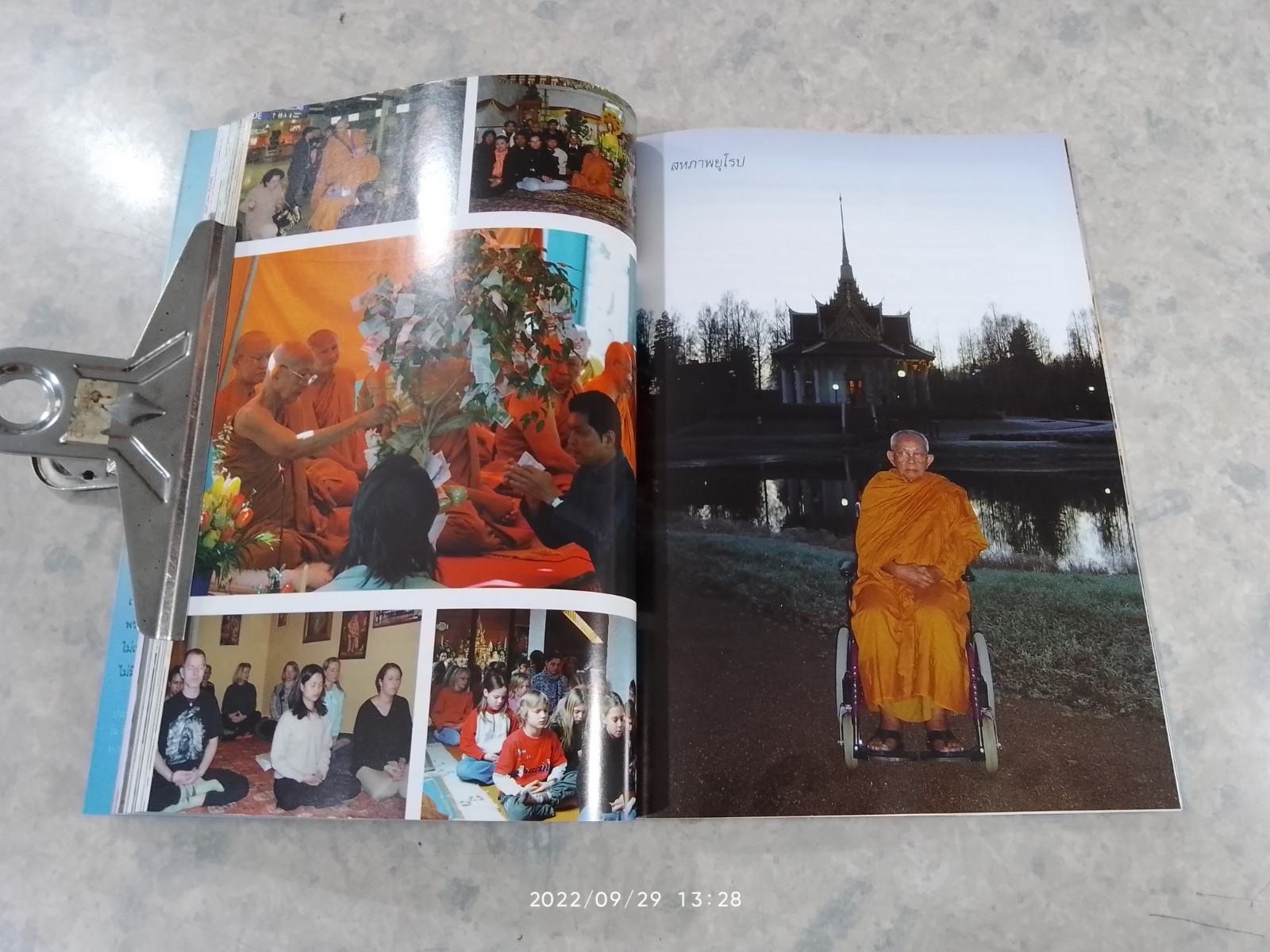 สมเด็จพระญาณวโรดม กับพระธรรมทูตในต่างประเทศ