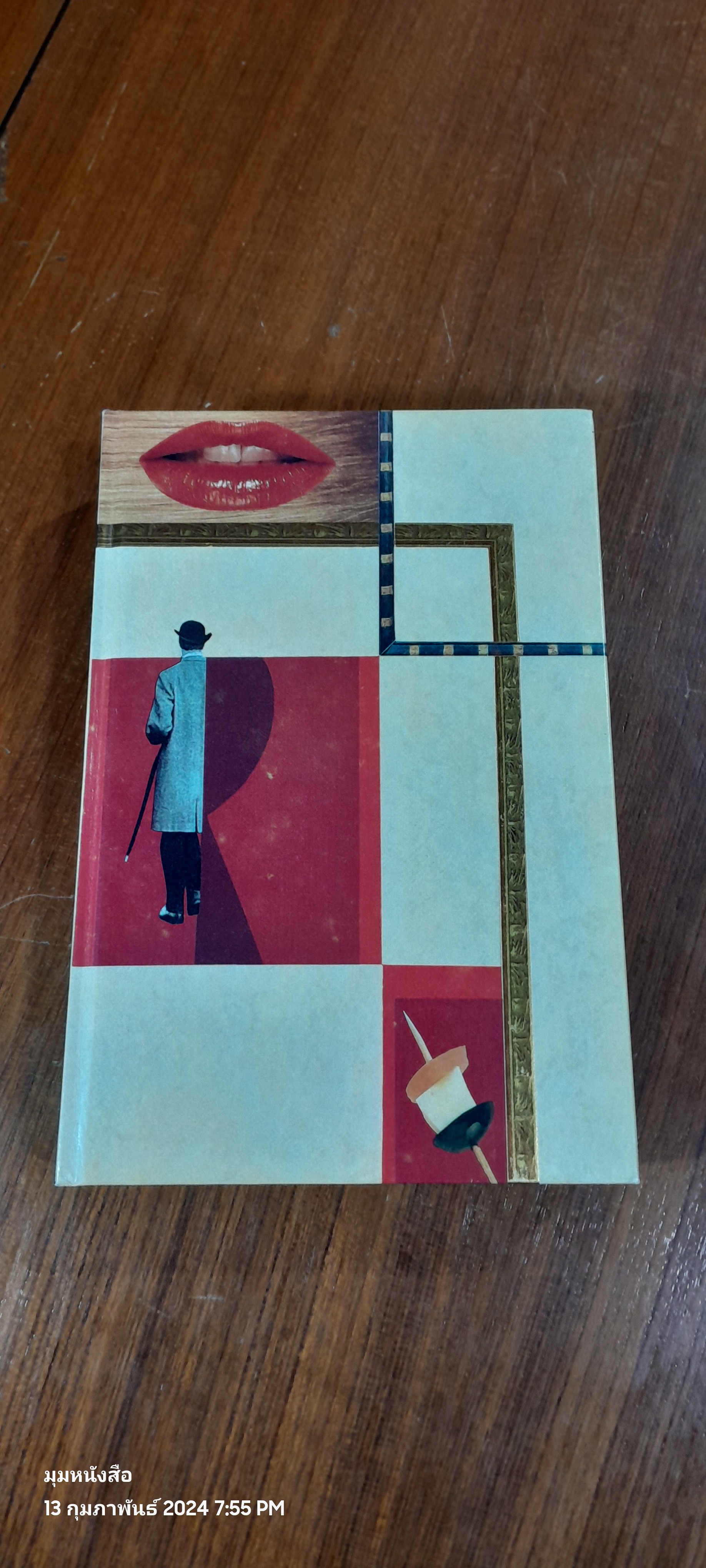 THE COMPLETE TALES OF THE UNEXPECTED AND OTHER STORIES