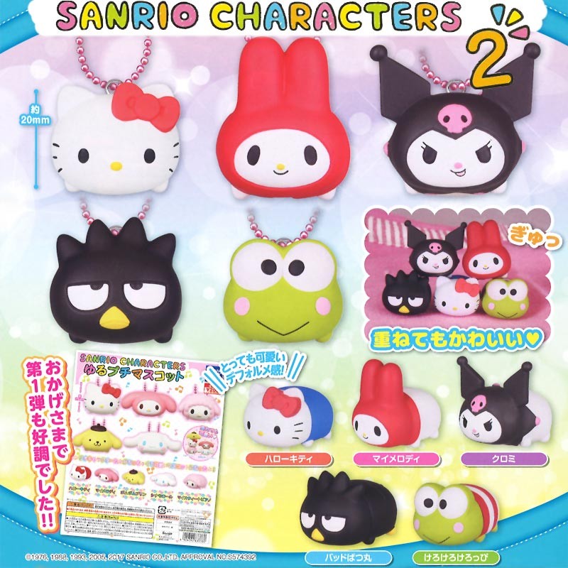 พวงกุญแจ Sanrio Characters 2 นอนตัวเล็ก ขนาดเฉพาะตรงตัวพวงกุญแจ 2 x 2 ซม. มี 5 แบบให้เลือก