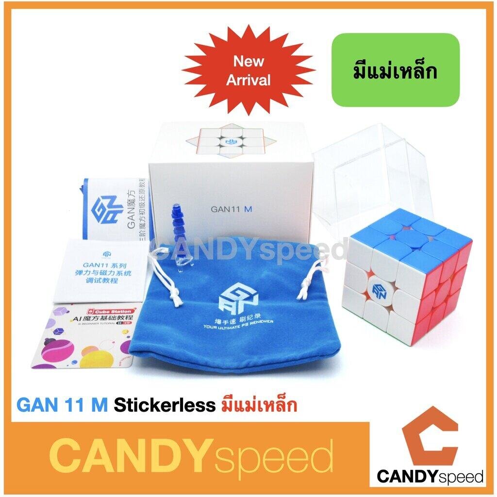 BIG SALE! รูบิค GAN11 M Duo | GAN11 M | GAN11 Air | GAN 11 | by CANDYspeed