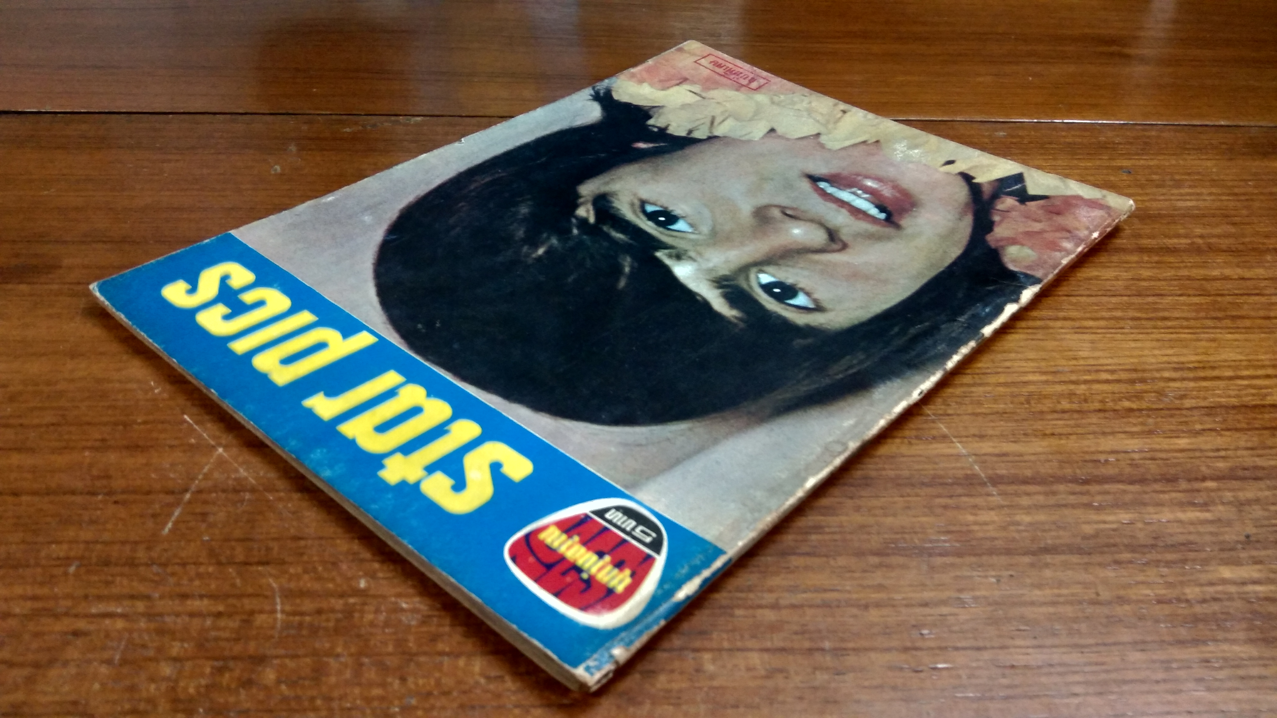 STAR PICS : ปีที่ 13 ฉบับที่ 16