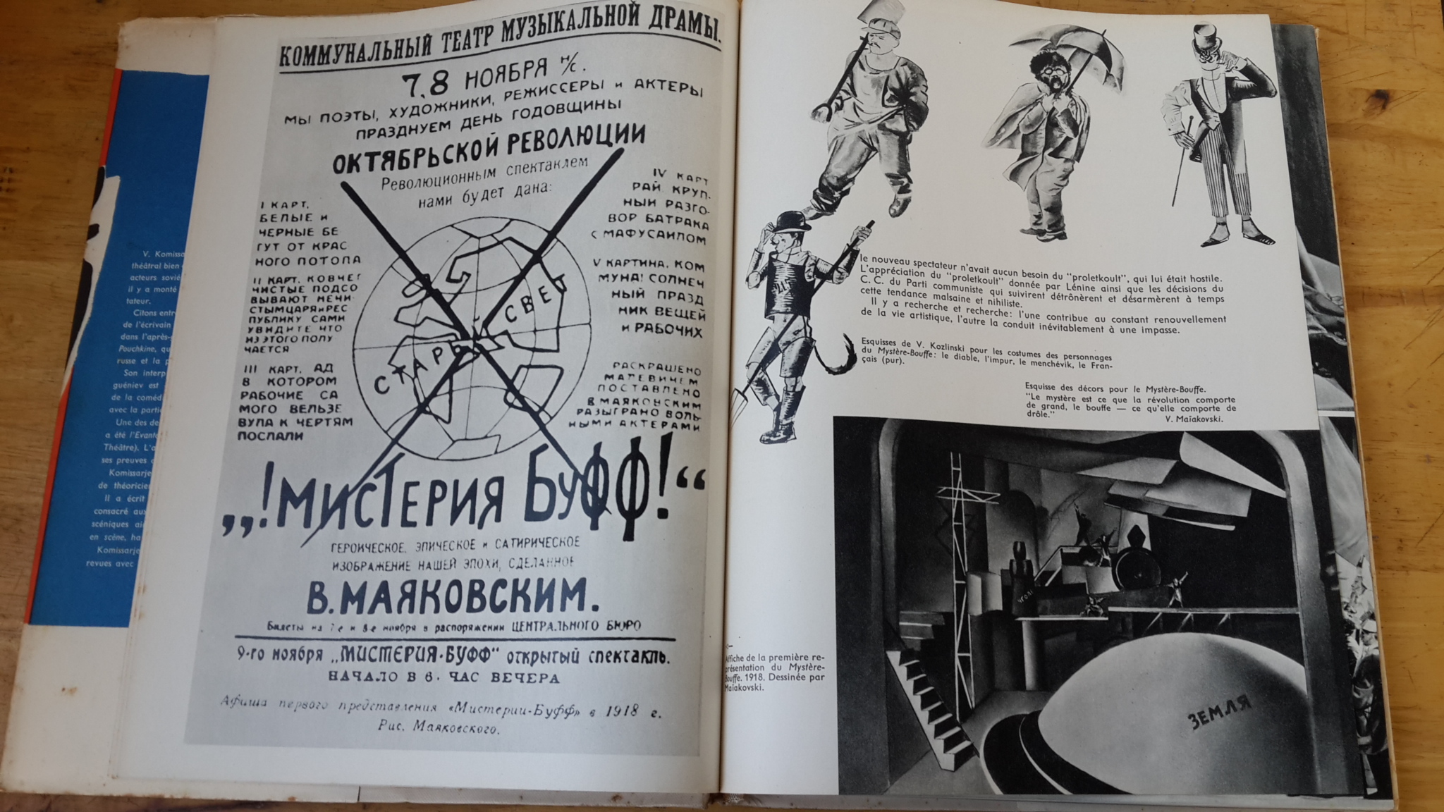 Les THEATRES de MOSCOU / V.KOMISSARJEVSKI