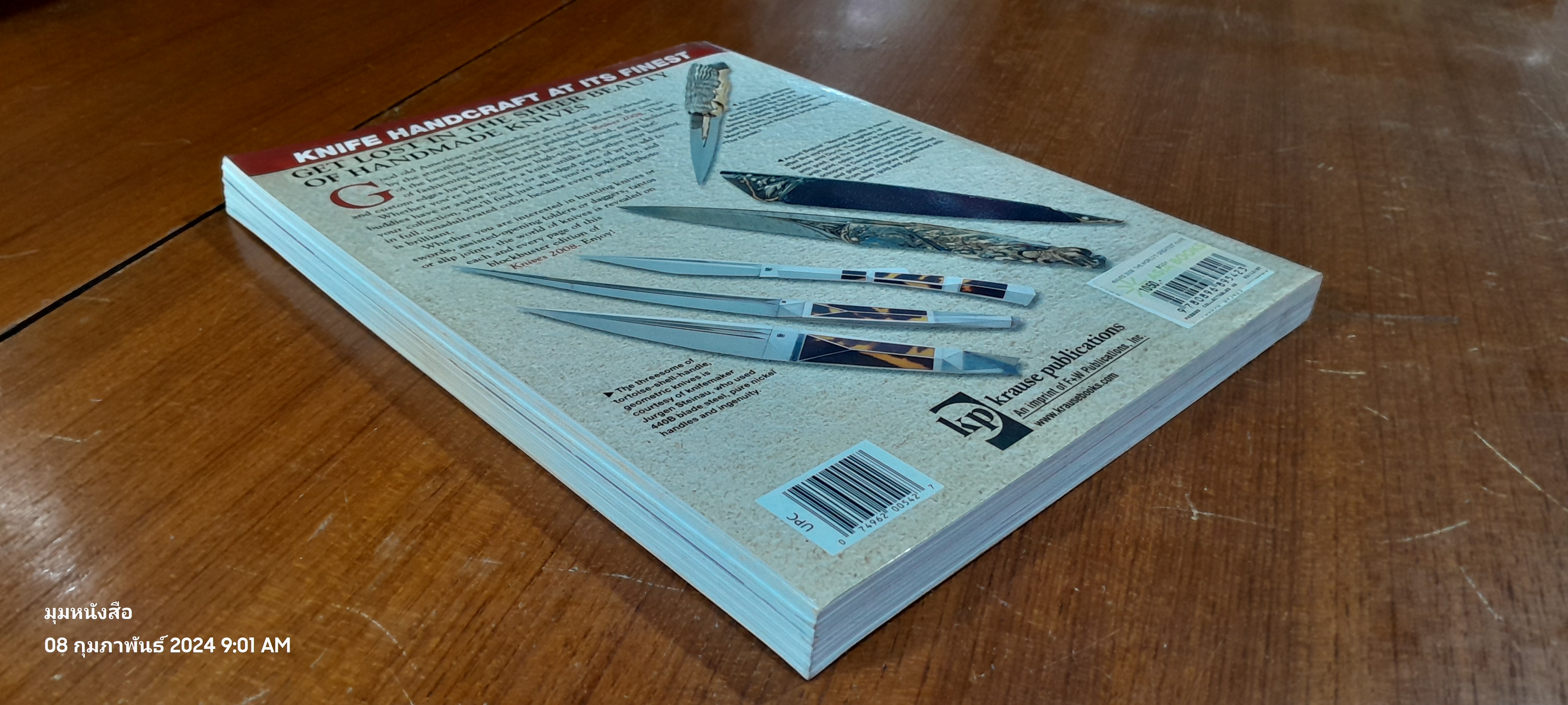 28 TH ANNUAL KNIVES 2008 / Joe Kertzman