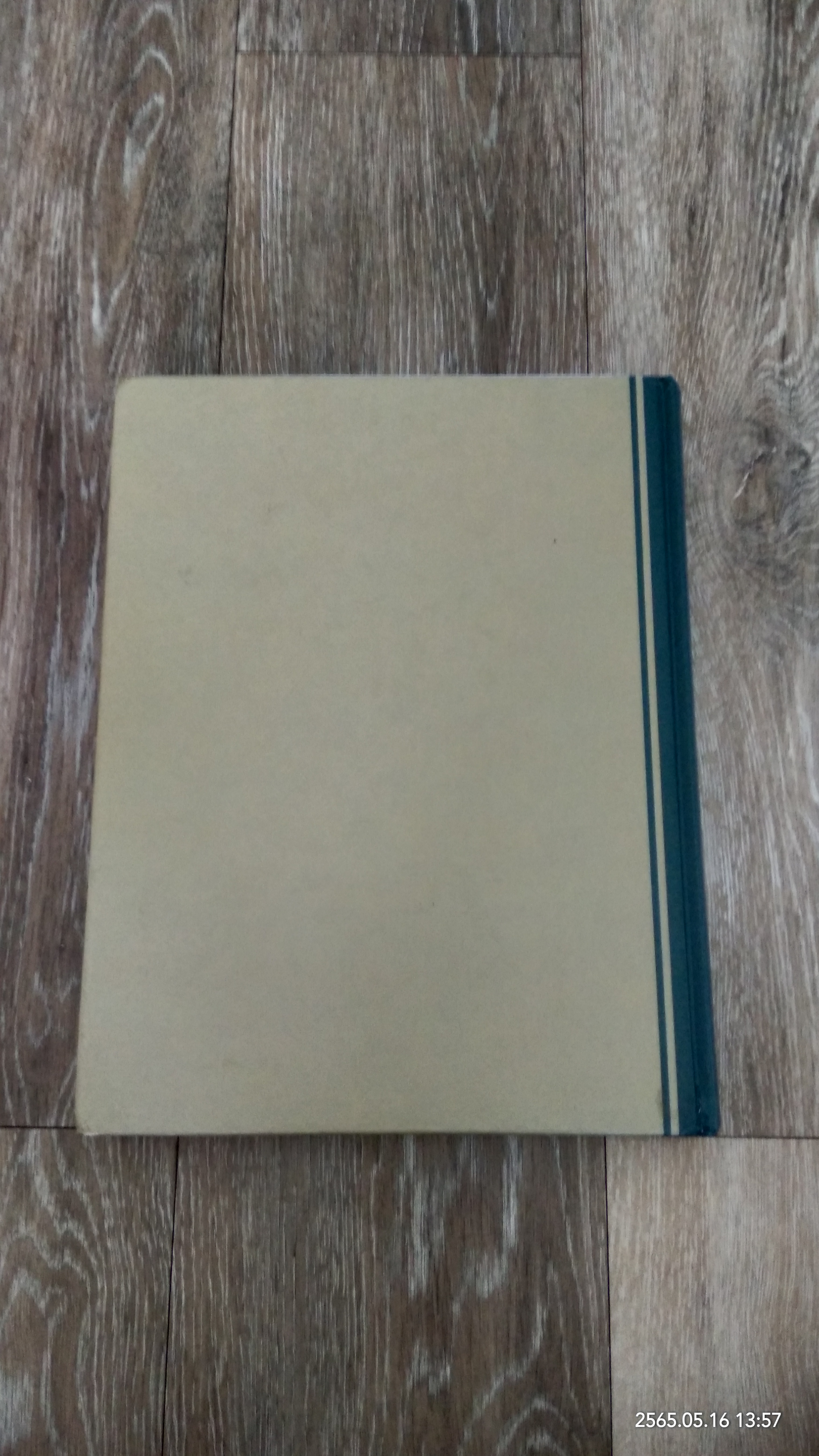 โลกพิสดารแดนพิศวง / รีดเดอร์ส ไดเจสท์