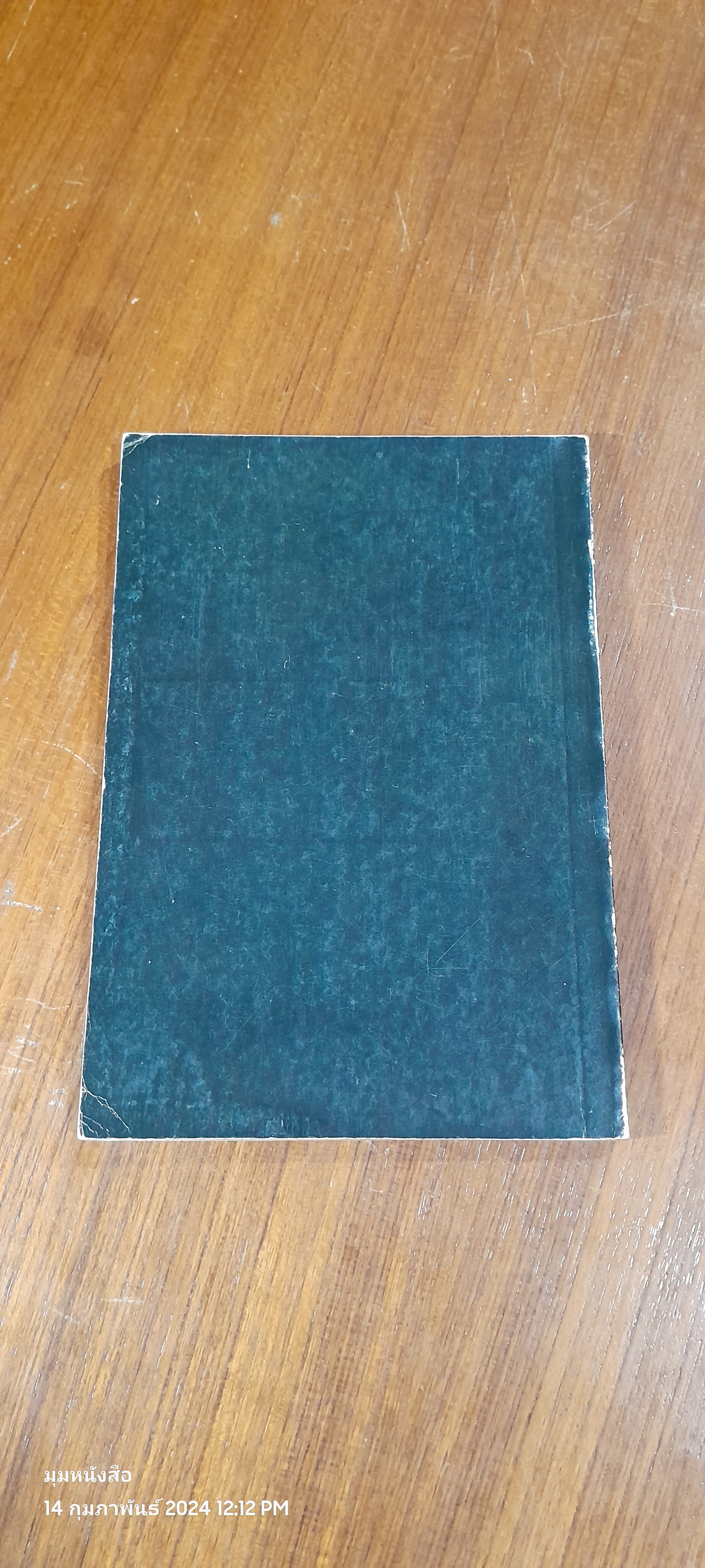 พิพิธภัณฑสถานแห่งชาติ นครศรีธรรมราช / กรมศิลปากร