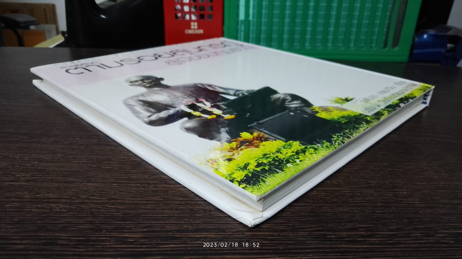 ตามรอยสุนทรภู่ สู่เมืองปทุมธานี / จุฬีนาถ เปรุนาวิน