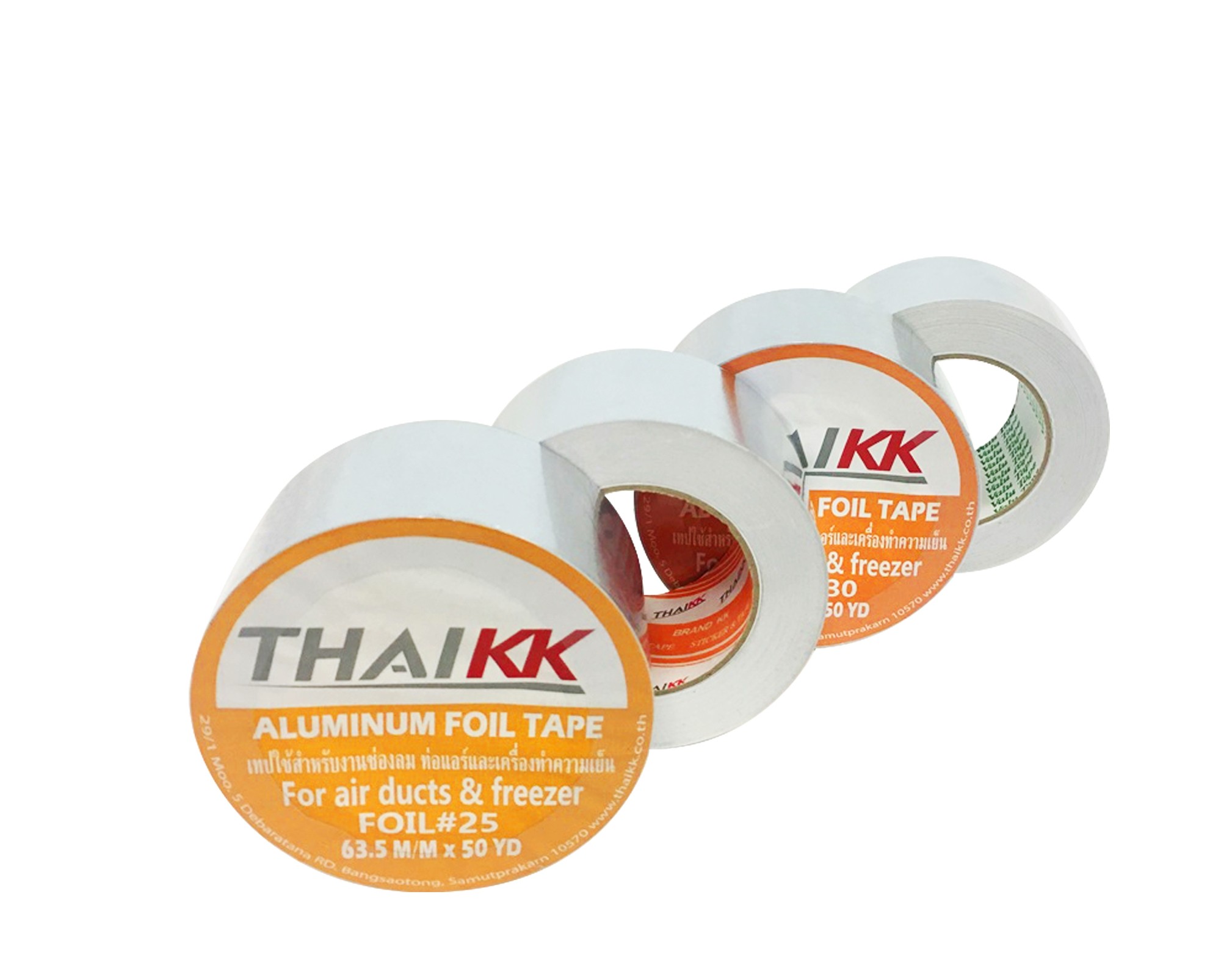เทปอลูมิเนียมฟอยล์ หน้ากว้างขนาด 2นิ้ว 2.5นิ้ว 3นิ้ว ความยาว 45.7 เมตร 0 กก.