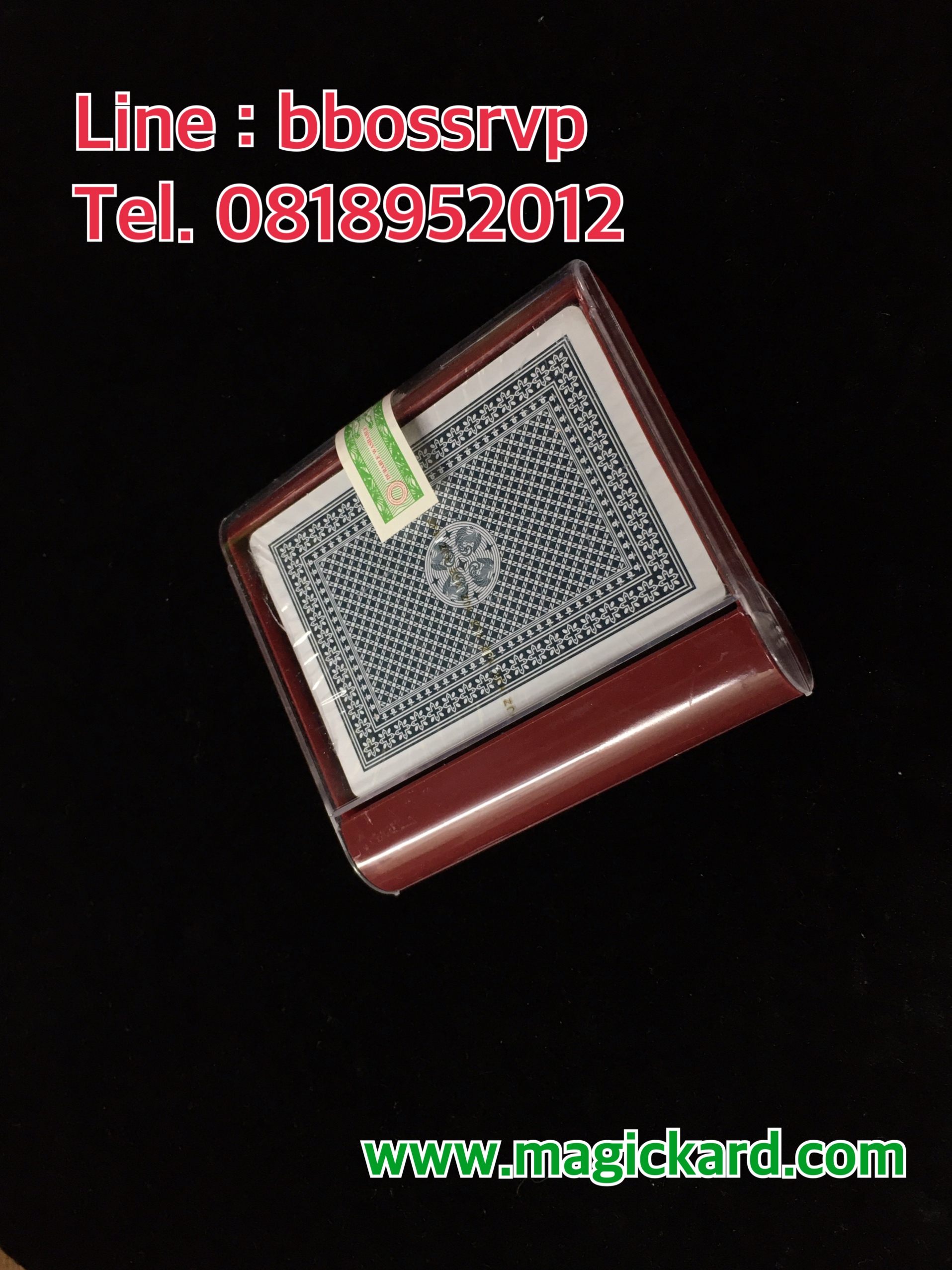 ขายไพ่แกะดอก + สอนวิธีการเล่นฟรี