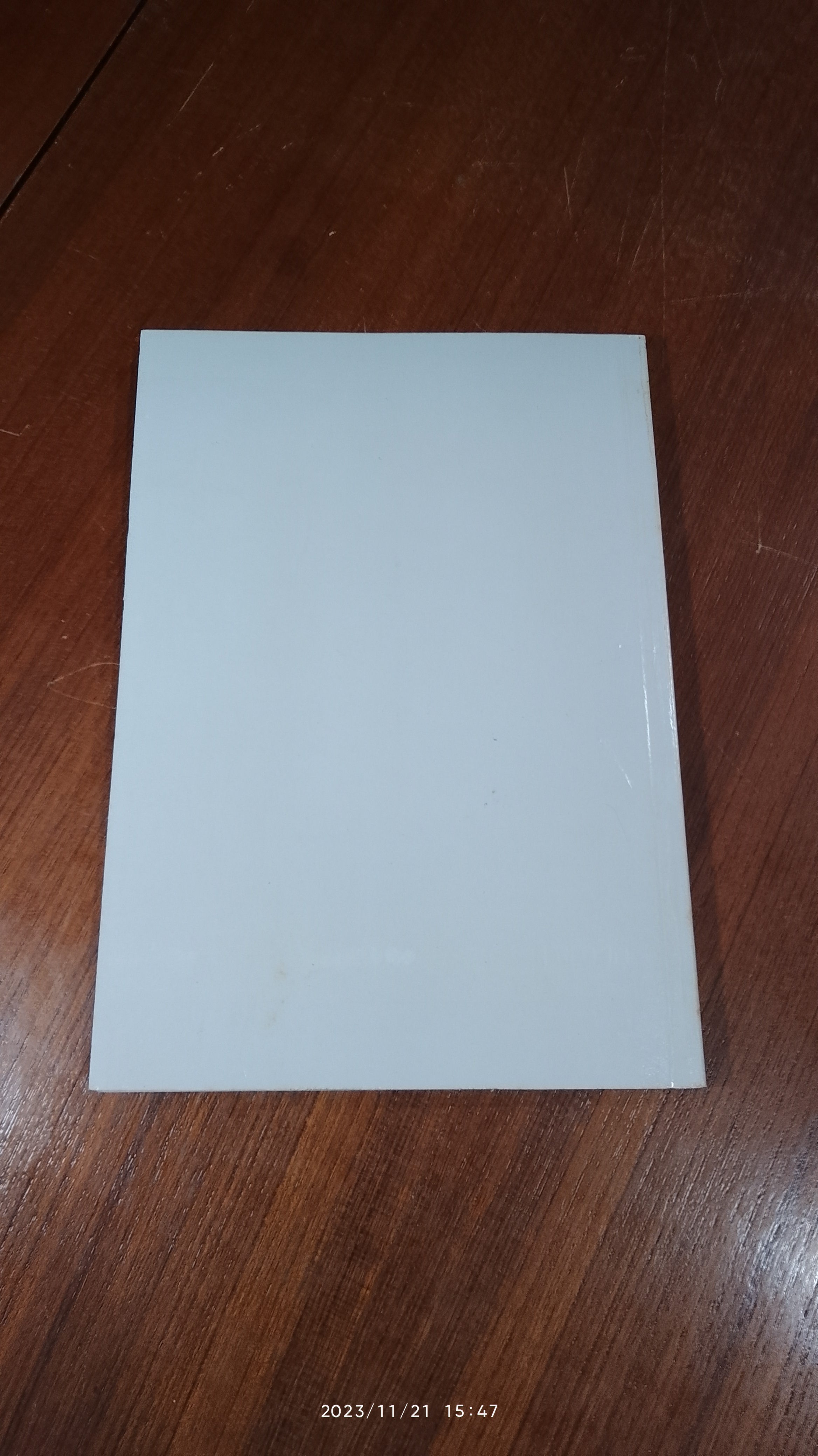 อนุสรณ์ในงานพระราชทานเพลิงศพ พระครูนนทโสภิต (หลวงพ่อเงิน โสภิโต) วัดช่องลม