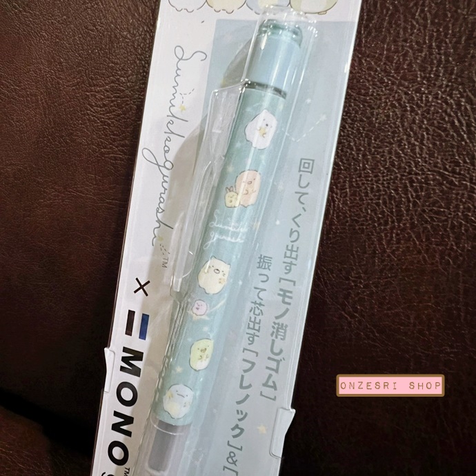 ดินสอกดเขย่าไส้ Tombow MONO graph ลาย Sumikko Gurashi สีฟ้า