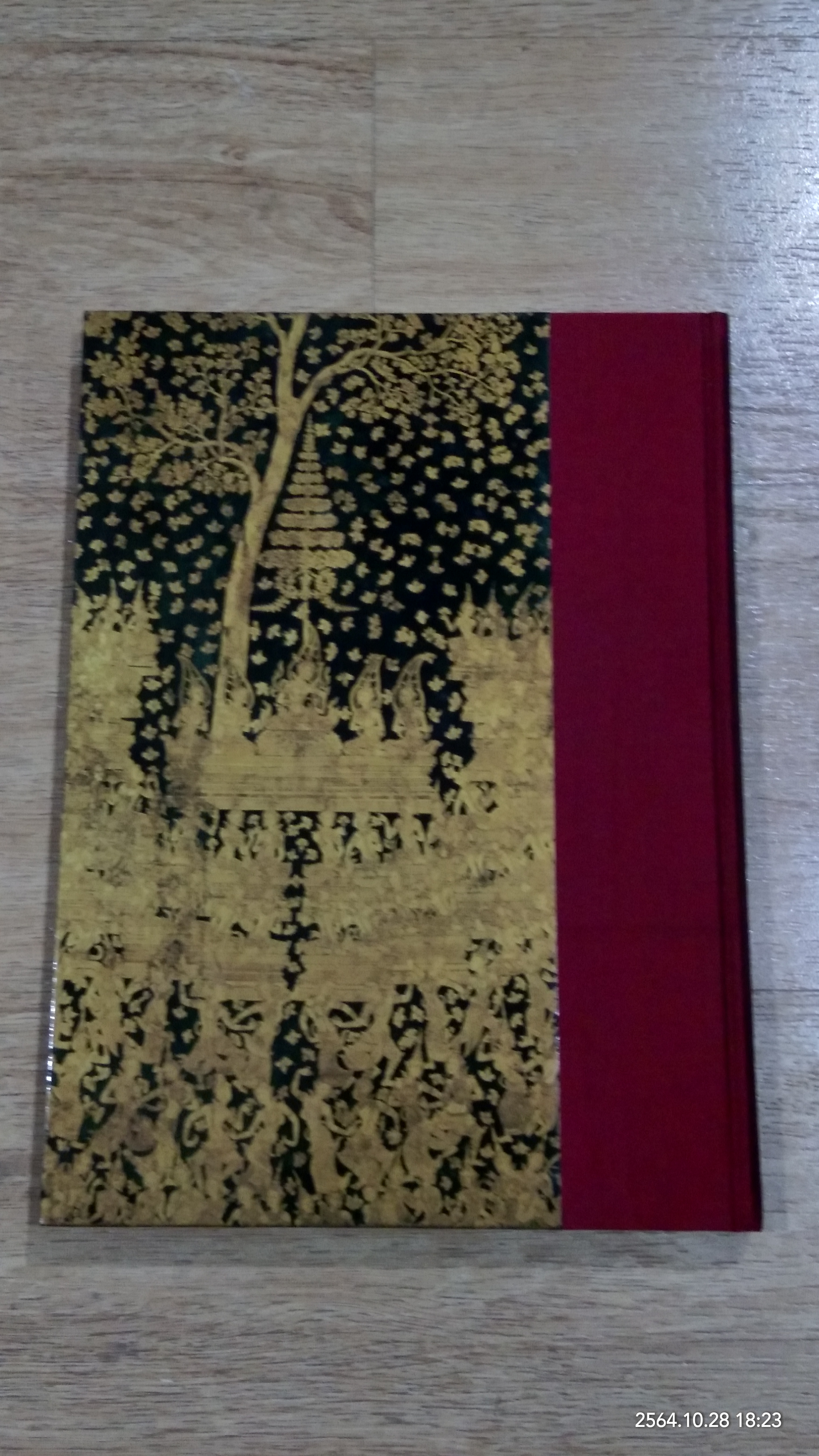 บทเพลงพระราชนิพนธ์ ในพระบาทสมเด็จพระเจ้าอยู่หัว ภูมิพลอดุลยเดชฯ