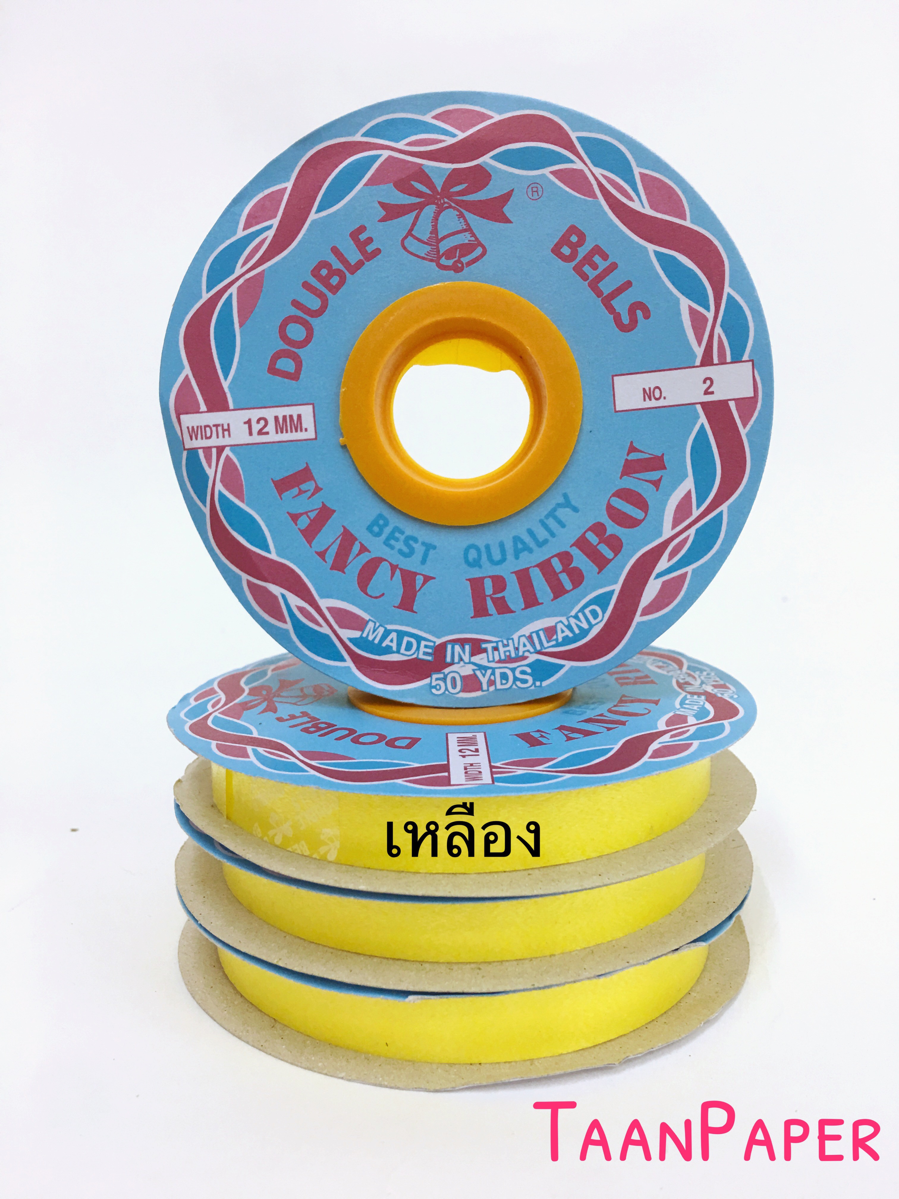 ริบบิ้นตราระฆัง เบอร์ 2