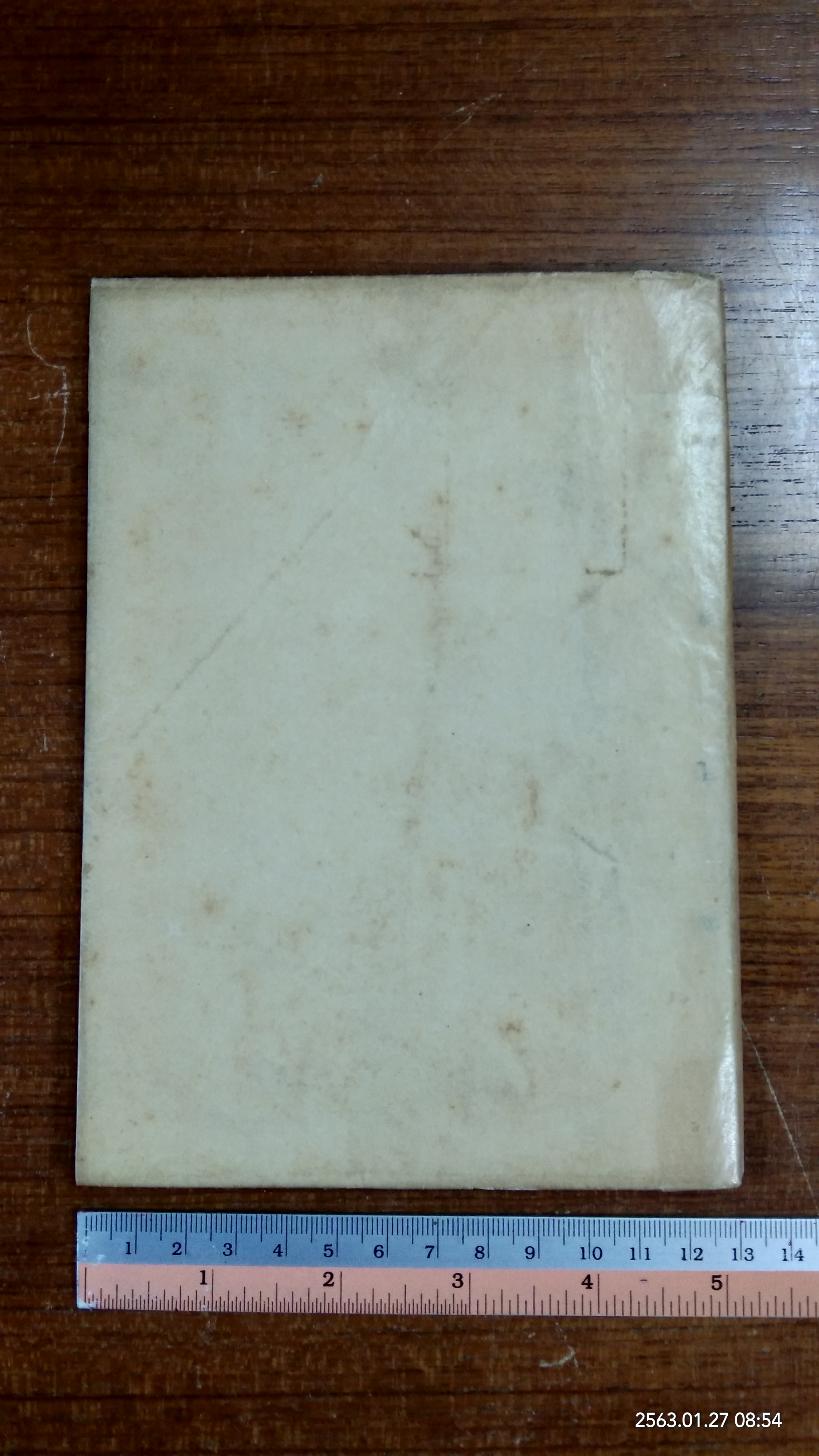 สตรีมีคุณธรรม : อนุสรณ์ในงานฌาปนกิจศพ นางโง้ว ทองธัช