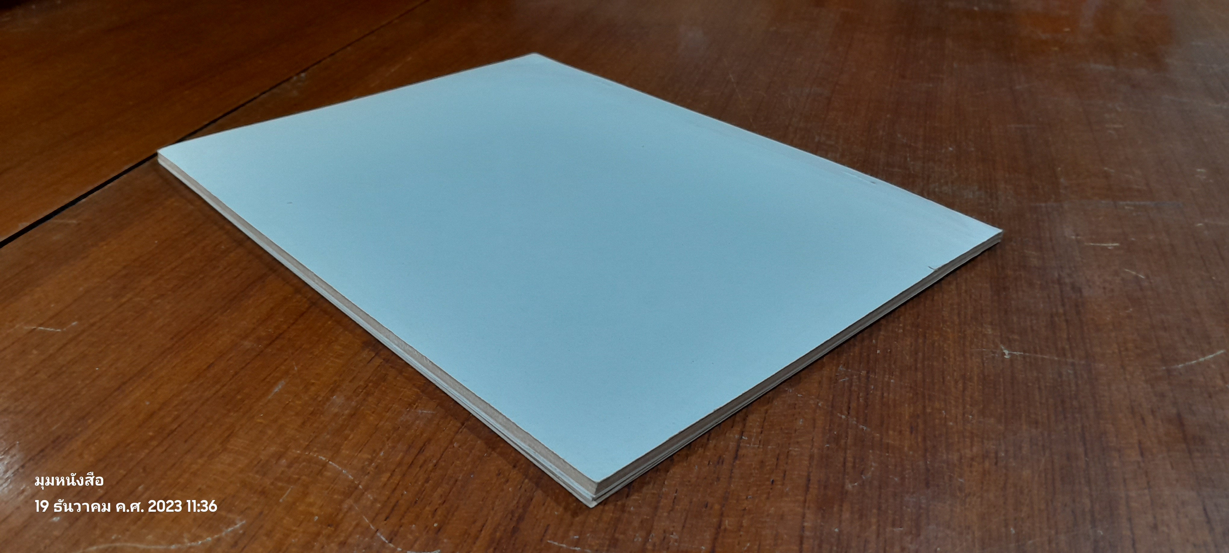 พระบวรราชานุสรณ์ พระบาทสมเด็จพระปวเรนทราเมศ มหิศเรศรังสรรค์ พระปิ่นเกล้าเจ้าอยู่หัว / อำพัน ตัณฑวรรธนะ