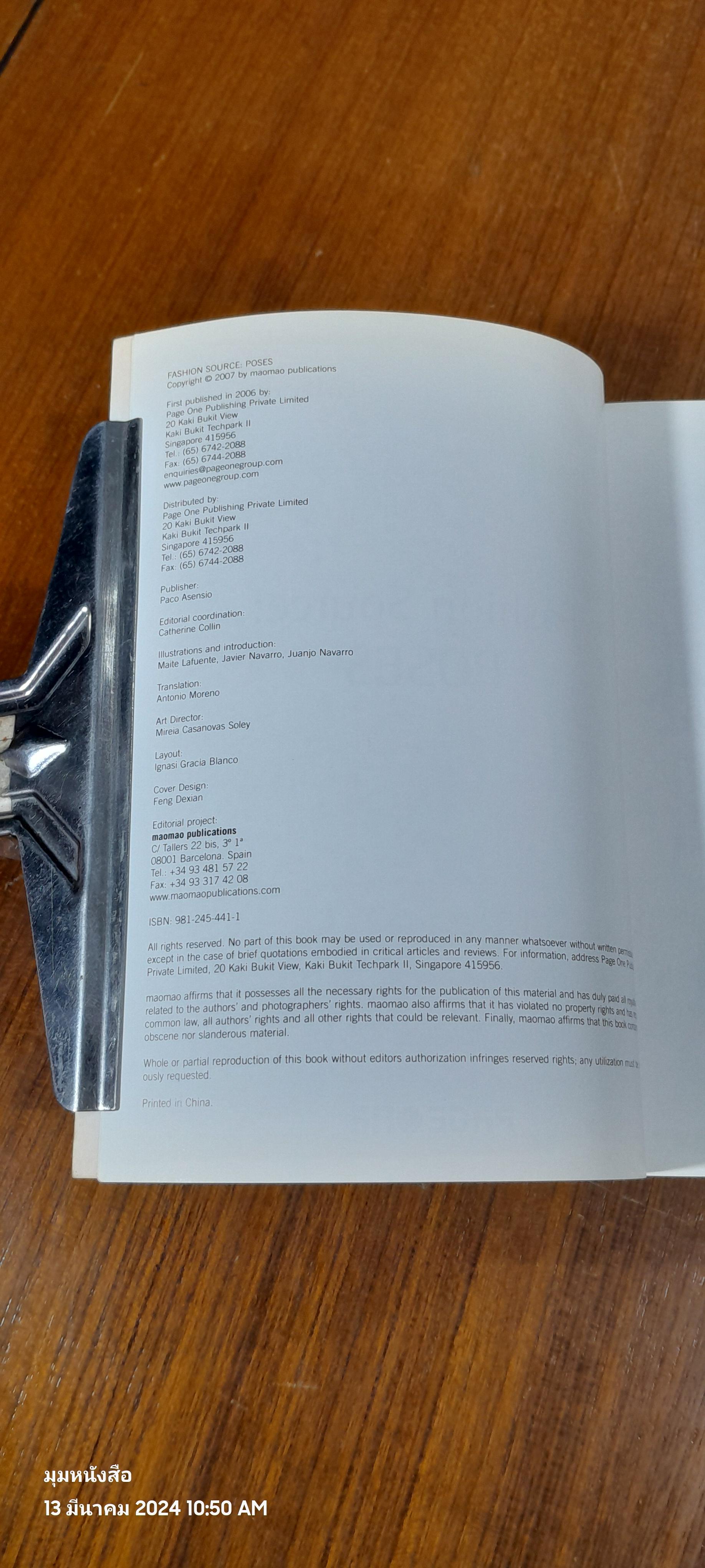 Fashion Source : Poses