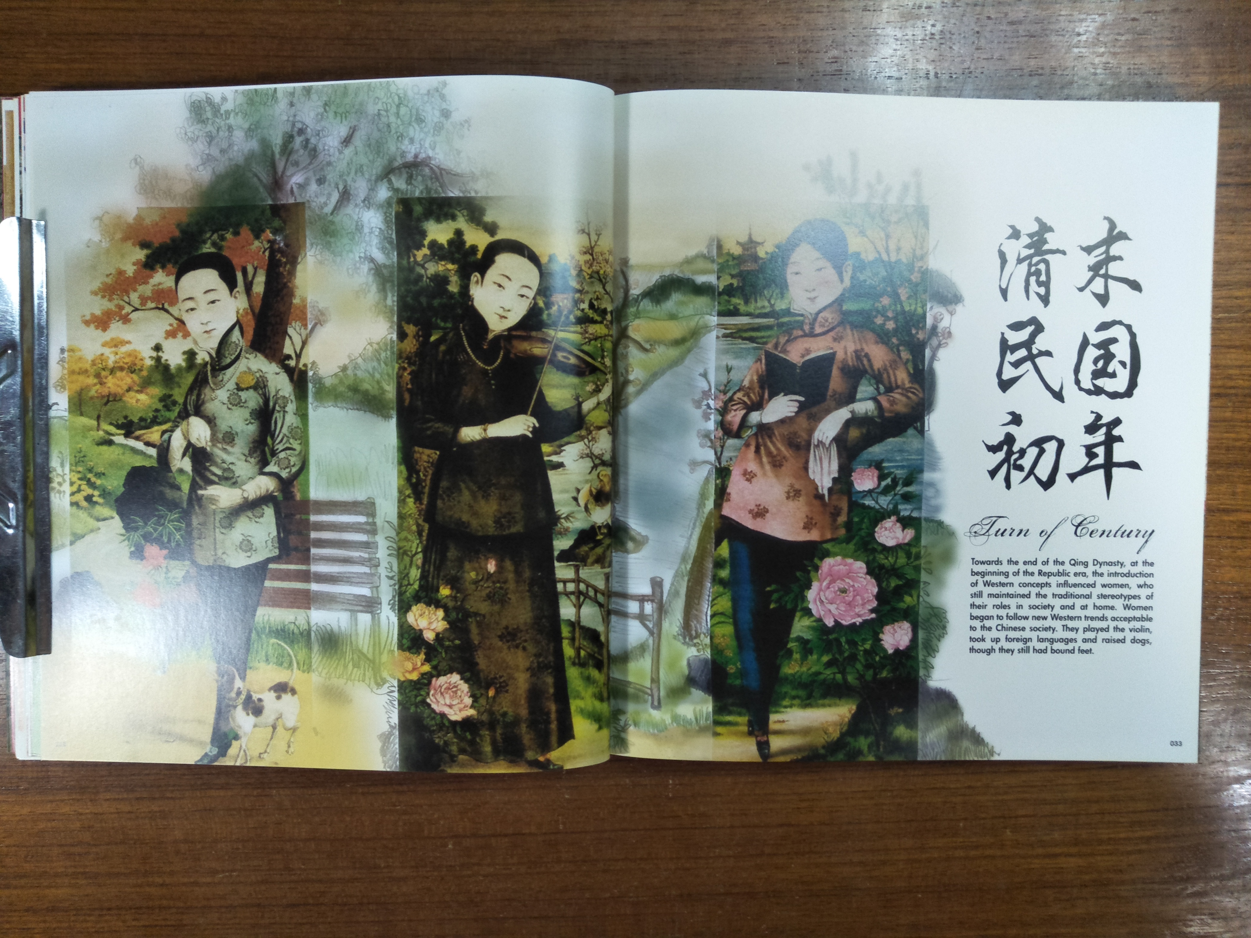 CHINA EVERY DAY ! / ZHANG YAO