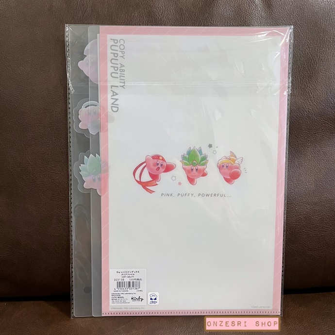 แฟ้ม A4 ลาย Kirby's Dream Land - Pupupu Land แยกใส่เอกสารได้ 3 ช่อง ตรงที่แบ่งแต่ละช่องเป็นแบบลายสวย