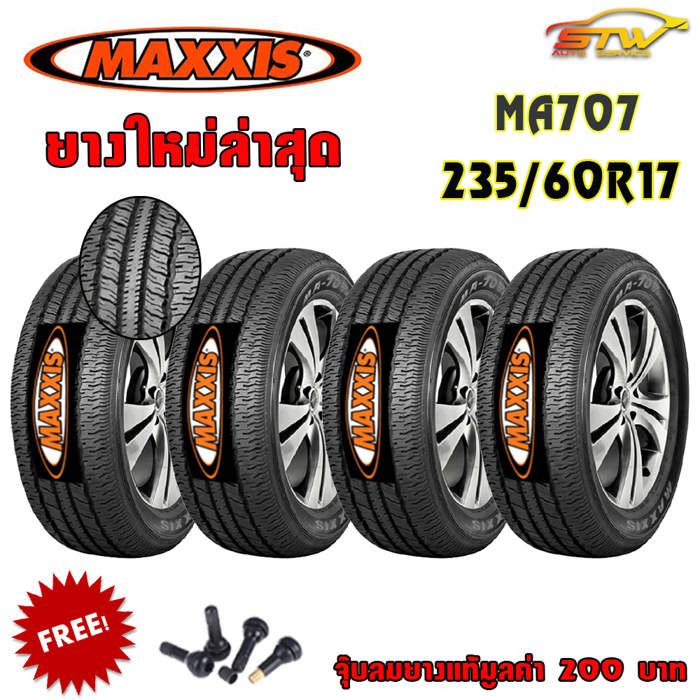 ยาง MAXXIS MA707 235/60R17