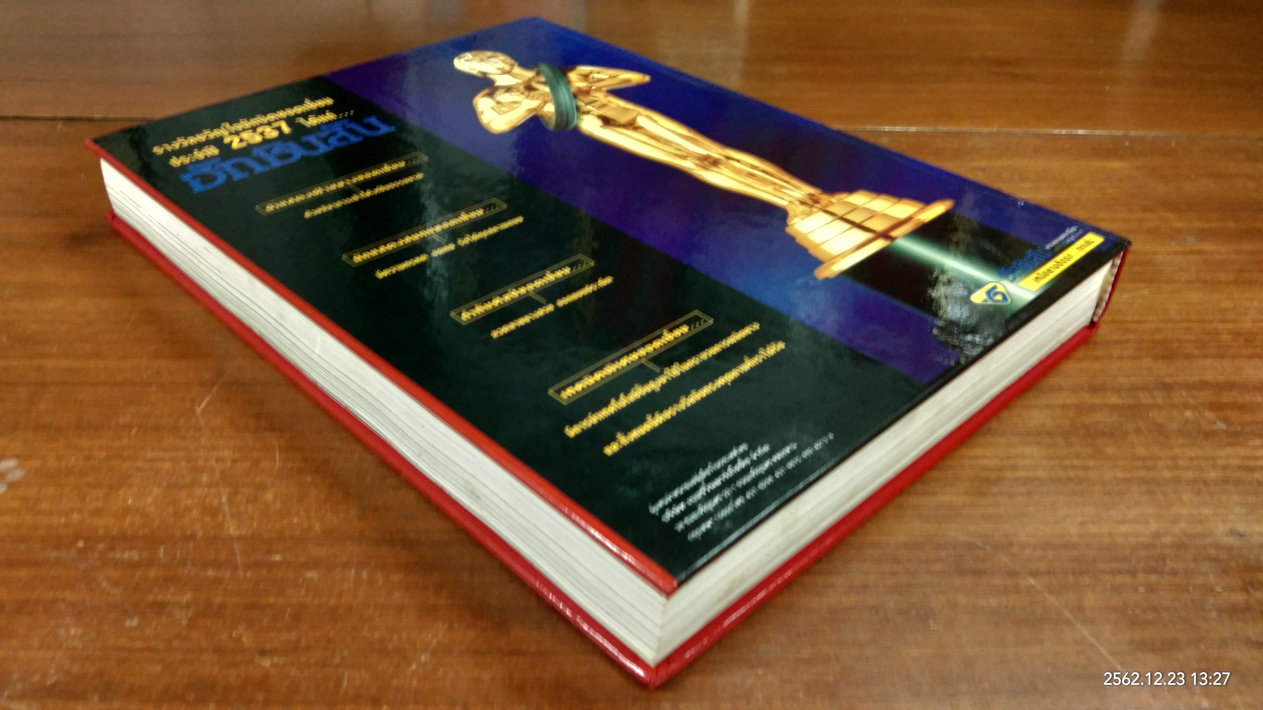 STARPIC SPECIAL EDITION OSCAR'S BEST PICTURE