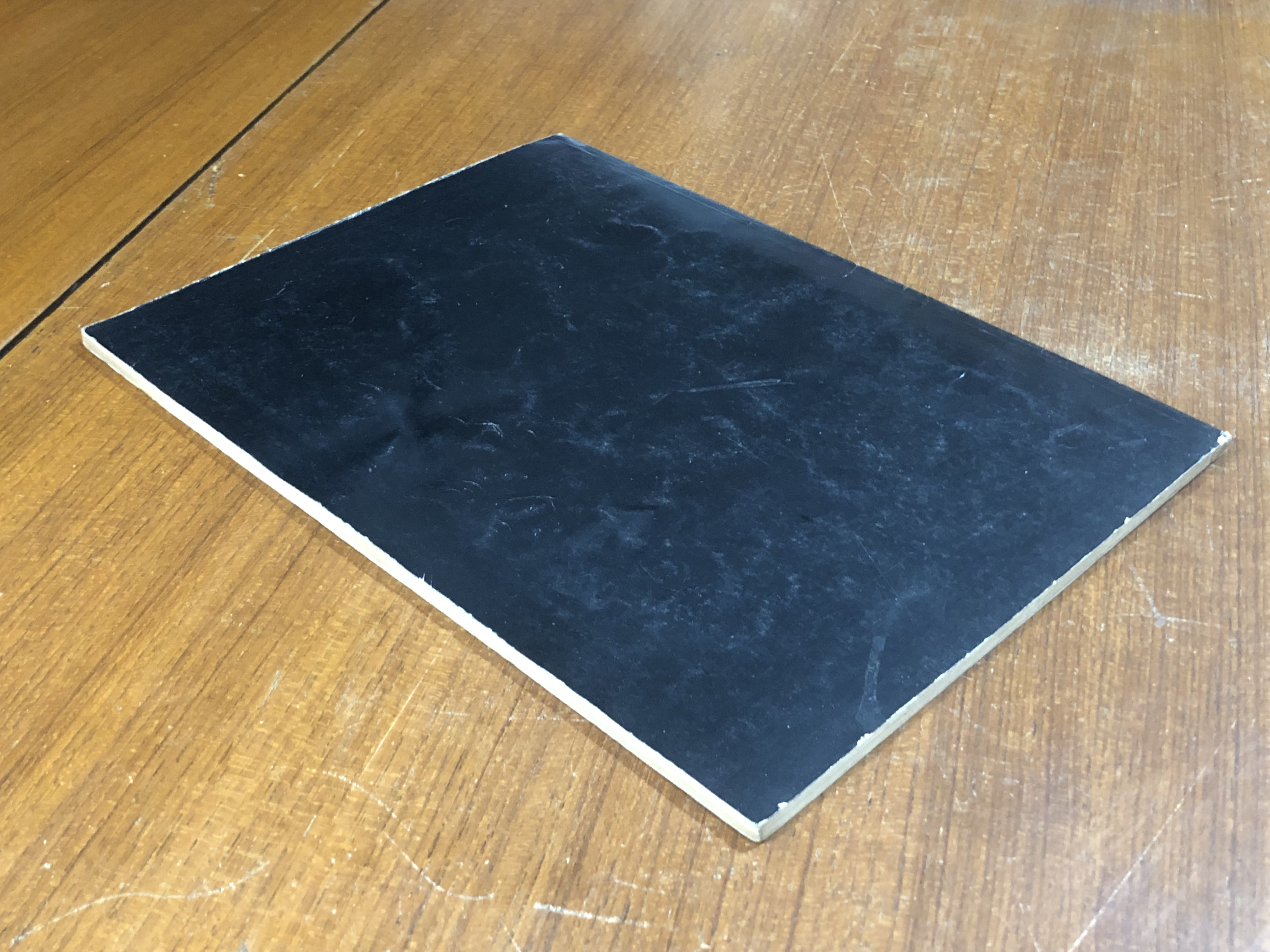 วิธีประกอบอาหาร / ประภา ตันติเวชกุล