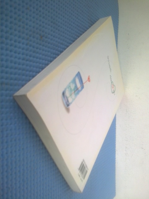 ความรู้สึกดี..ที่เรียกว่ารัก 5