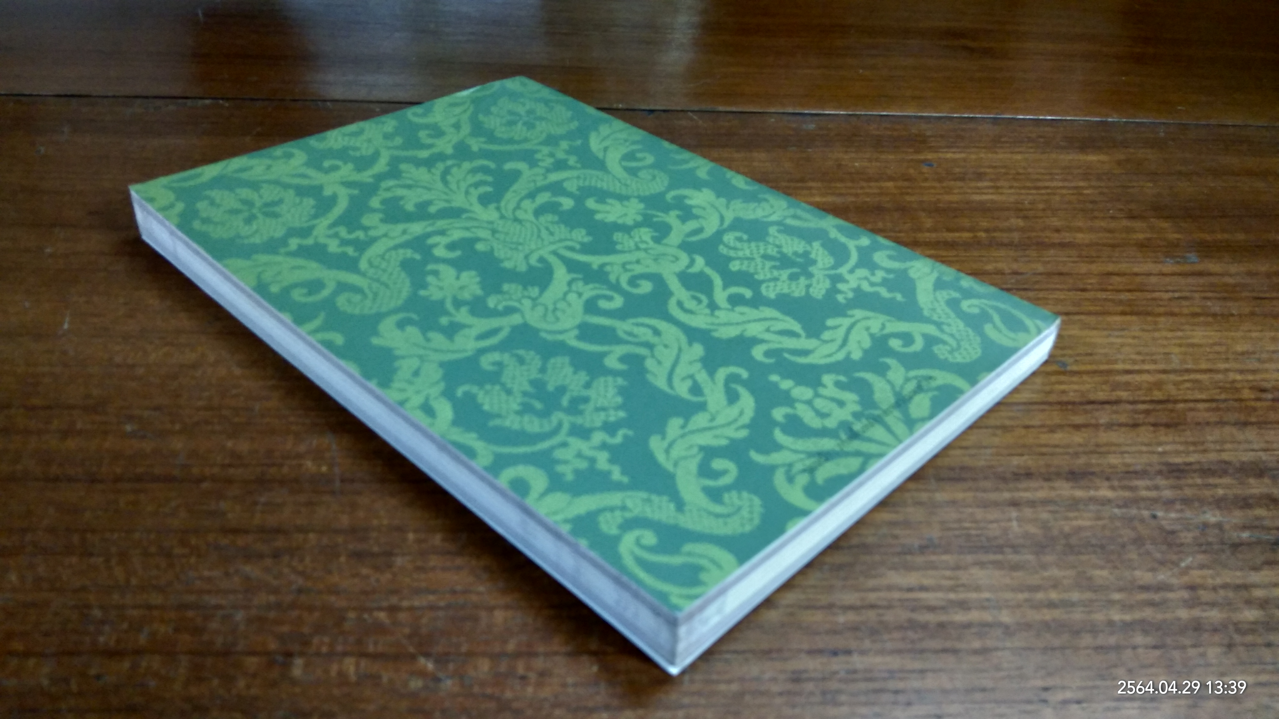 อนุสรณ์ในงานพระราชทานเพลิงศพ นายยรรยง ศุนาลัย