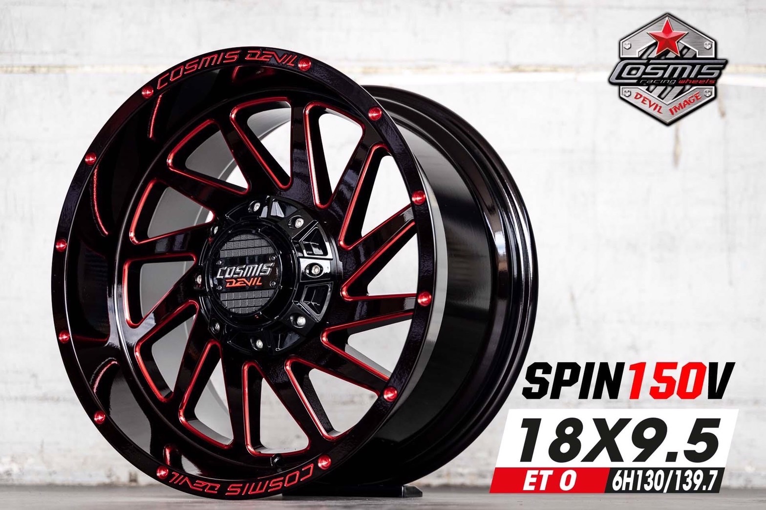 ล้อ COSMIC SPIN150V ขอบ 18" ใส่ได้ทั้ง 6x130/6x139.7 ราคาพิเศษ