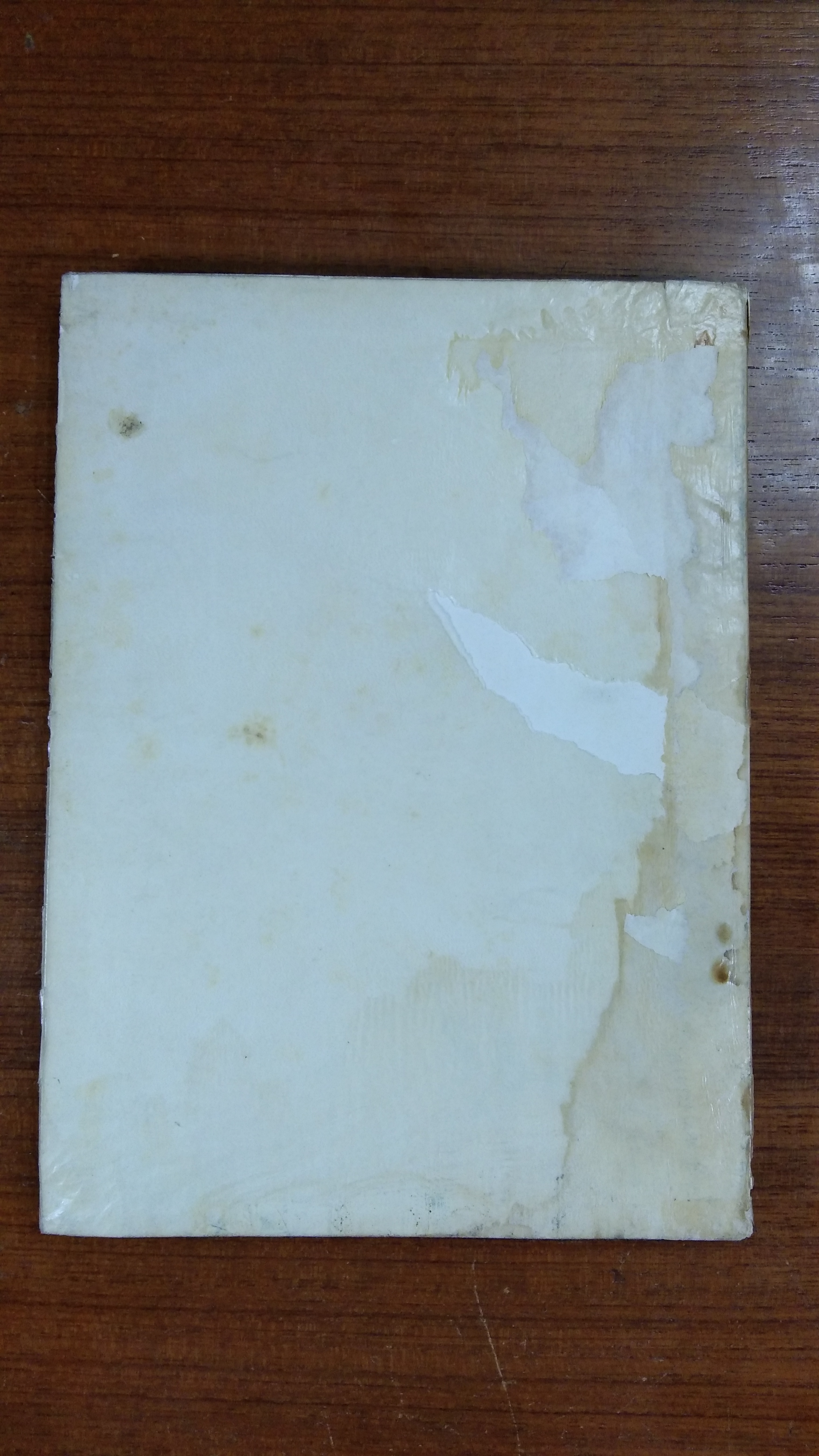 อนุสรณ์ในงานพระราชทานเพลิงศพ พลโท ทักษ์ เสนีวงศ์ ณ อยุธยา (มีรอยโดนน้ำ)