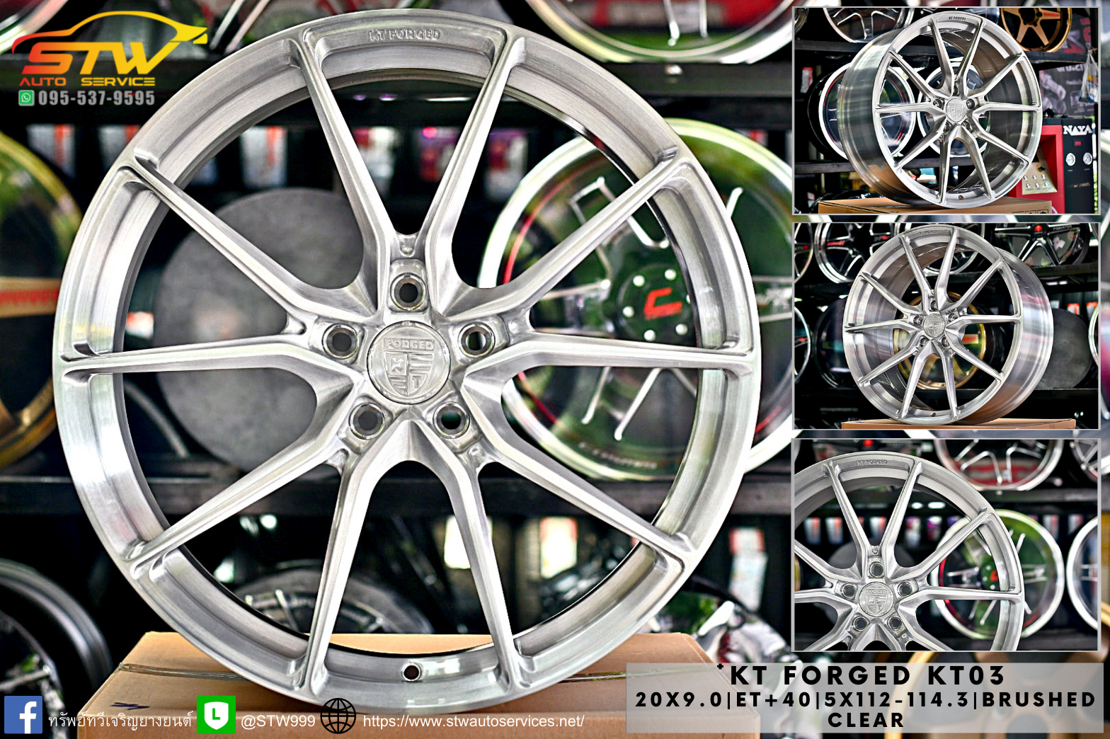ล้อแม็กซ์ KT FORGED KT03 ขอบ20นิ้ว ล้อแท้น้ำหนักเบา