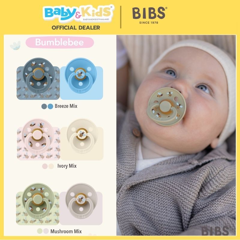 Bibs จุกหลอกทรงกลม รุ่น Studio Colour /2 Bubble Bee Natural Rubber Size 1 Breeze Mix