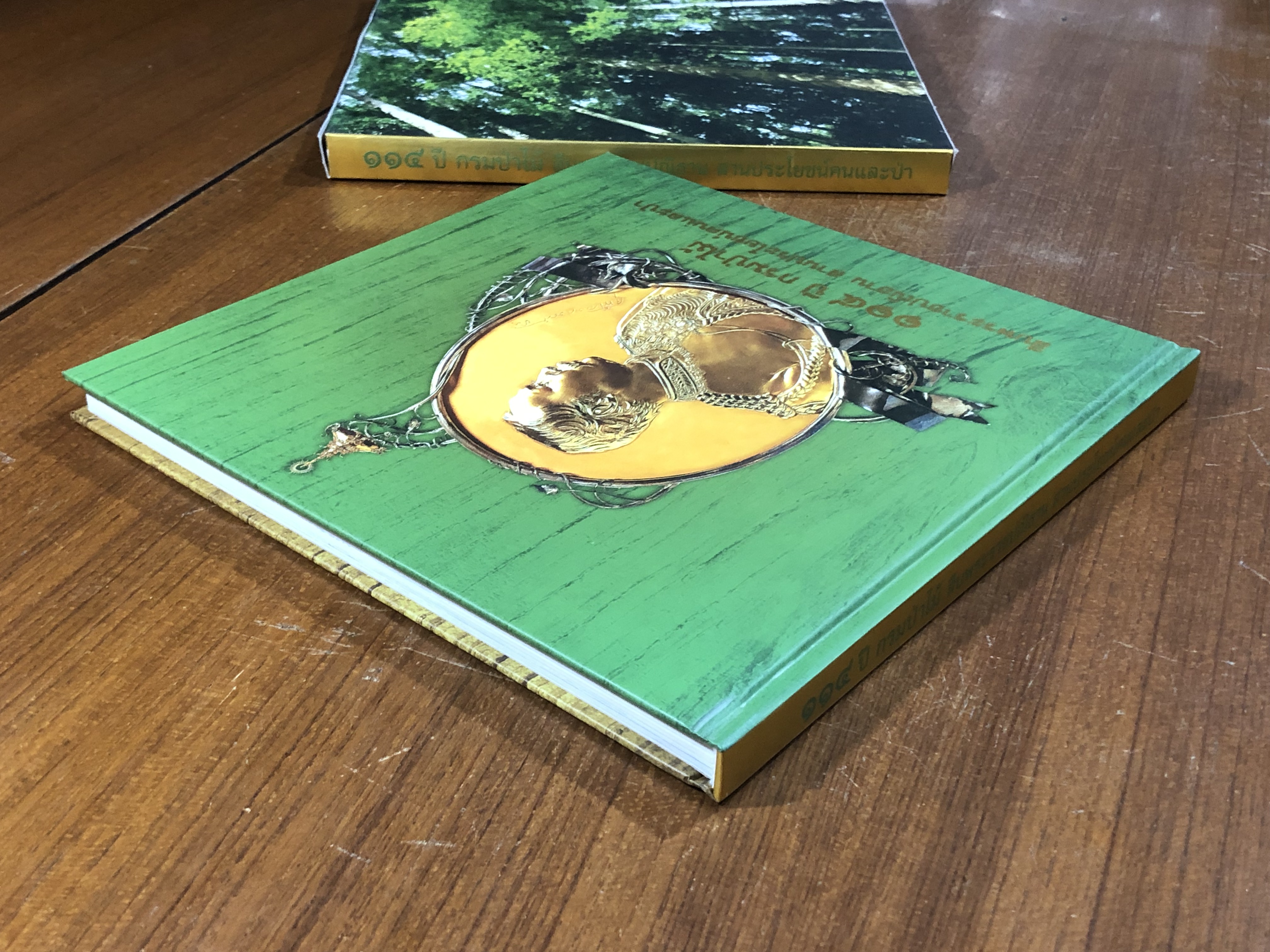 ๑๑๔ ปี กรมป่าไม้ สืบพระราชปณิธาน สานประโยชน์คนและป่า