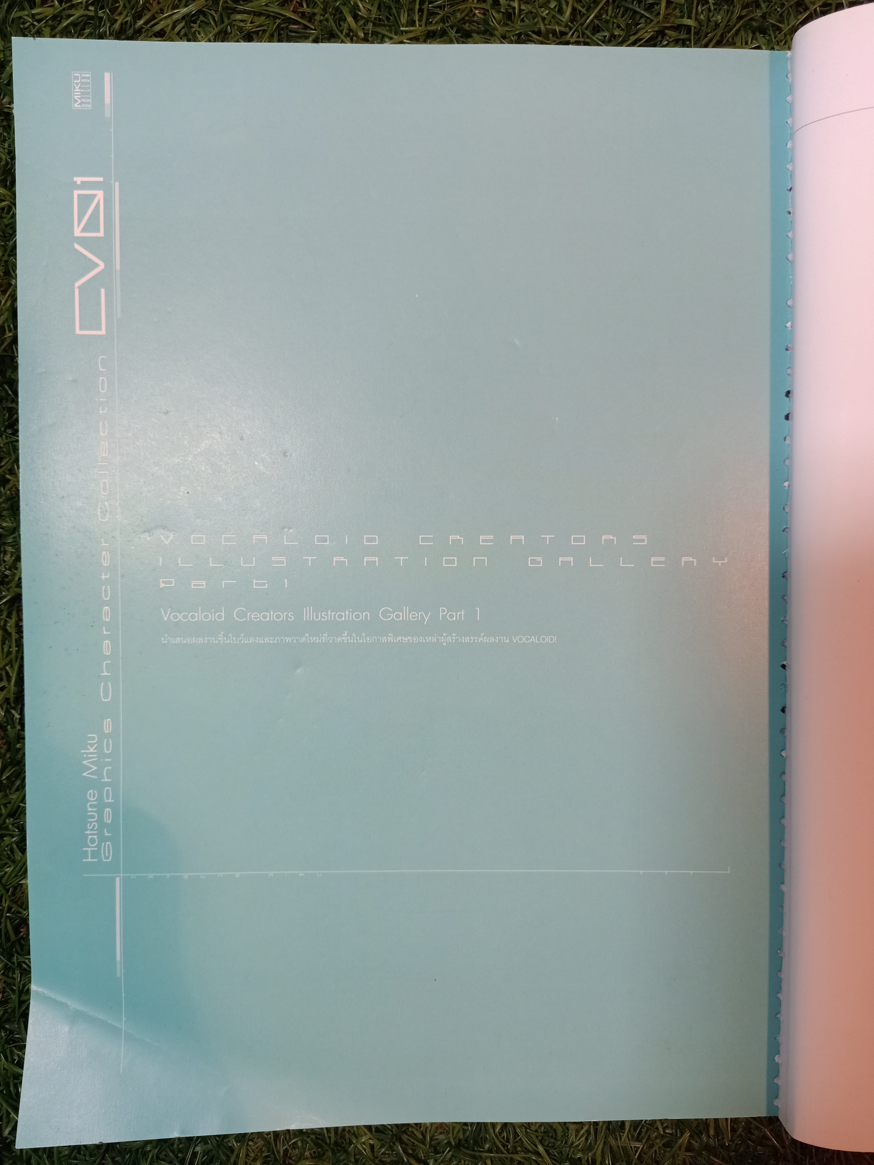 MIKU Graphics Character Collection