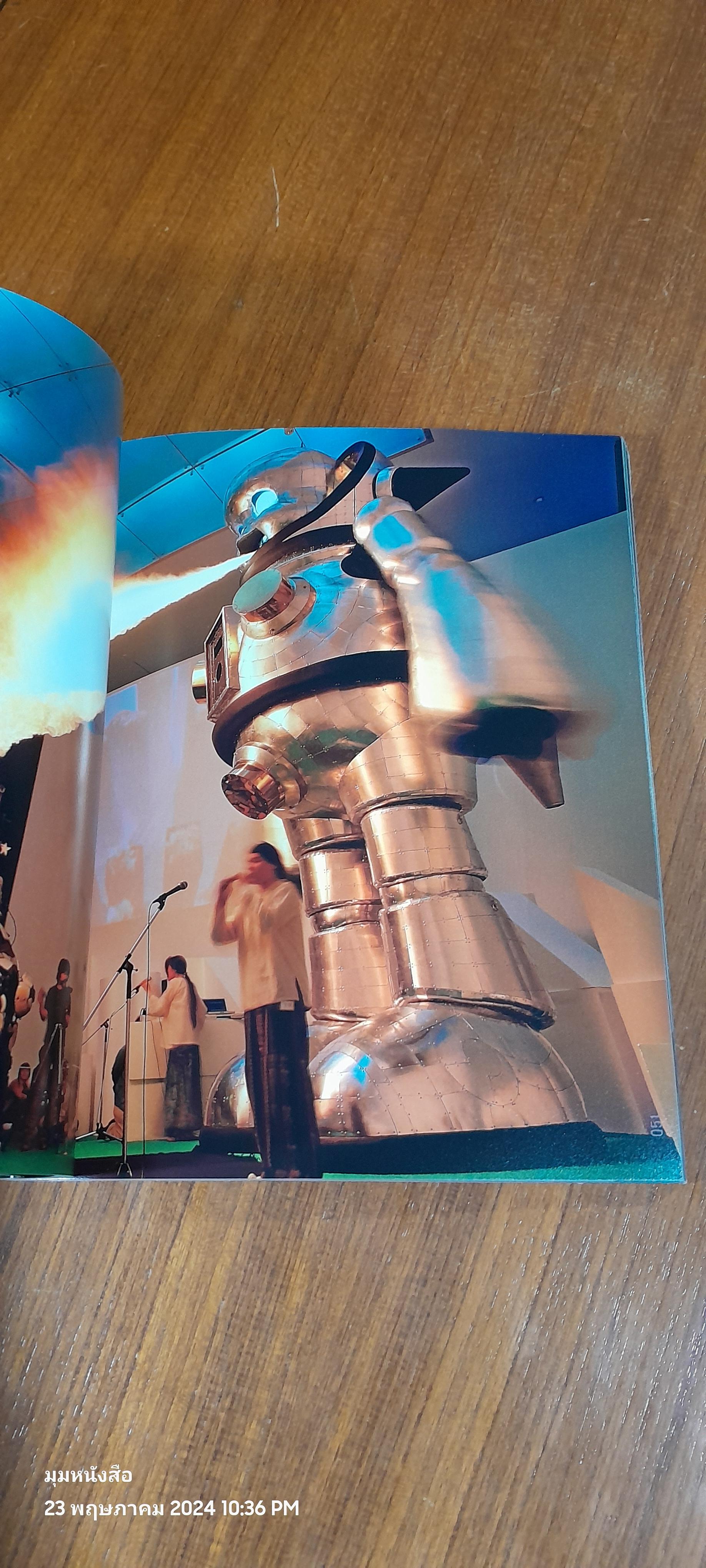 Twist & Shout สุก - ดิบ : อาทิตย์ อุไทย