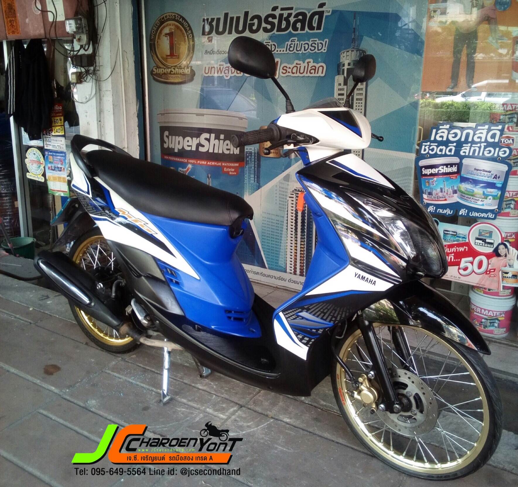 มีมากันอีกแล้ว "รถบ้านขนานแท้" Yamaha MIO2ตา มีสวิงอาร์มมาด้วย ตัวรถจดทะเบียนกลางปี 52 สภาพดีน่าใช้ เครื่องดีเงียบๆ แน่นๆ ไม่แต่ง