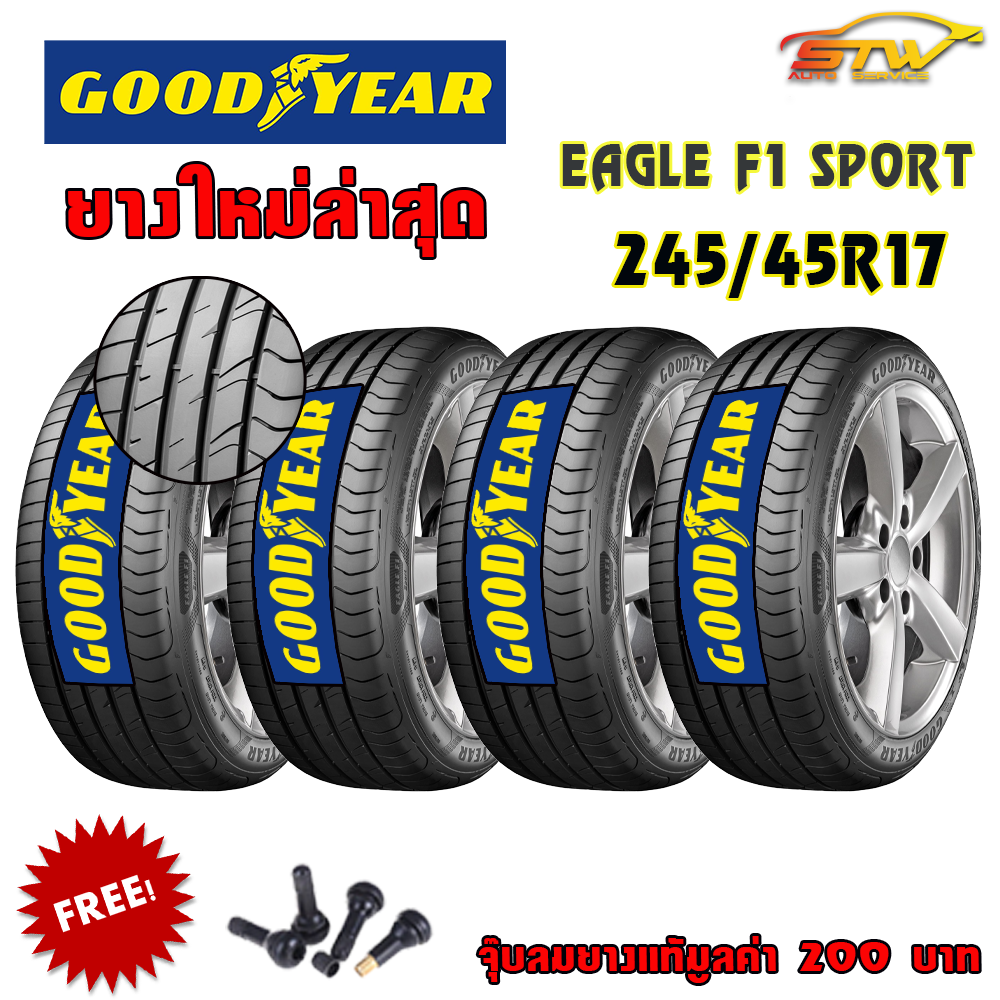 ยาง GOODYEAR EAGLE F1 SPORT 245/45R17