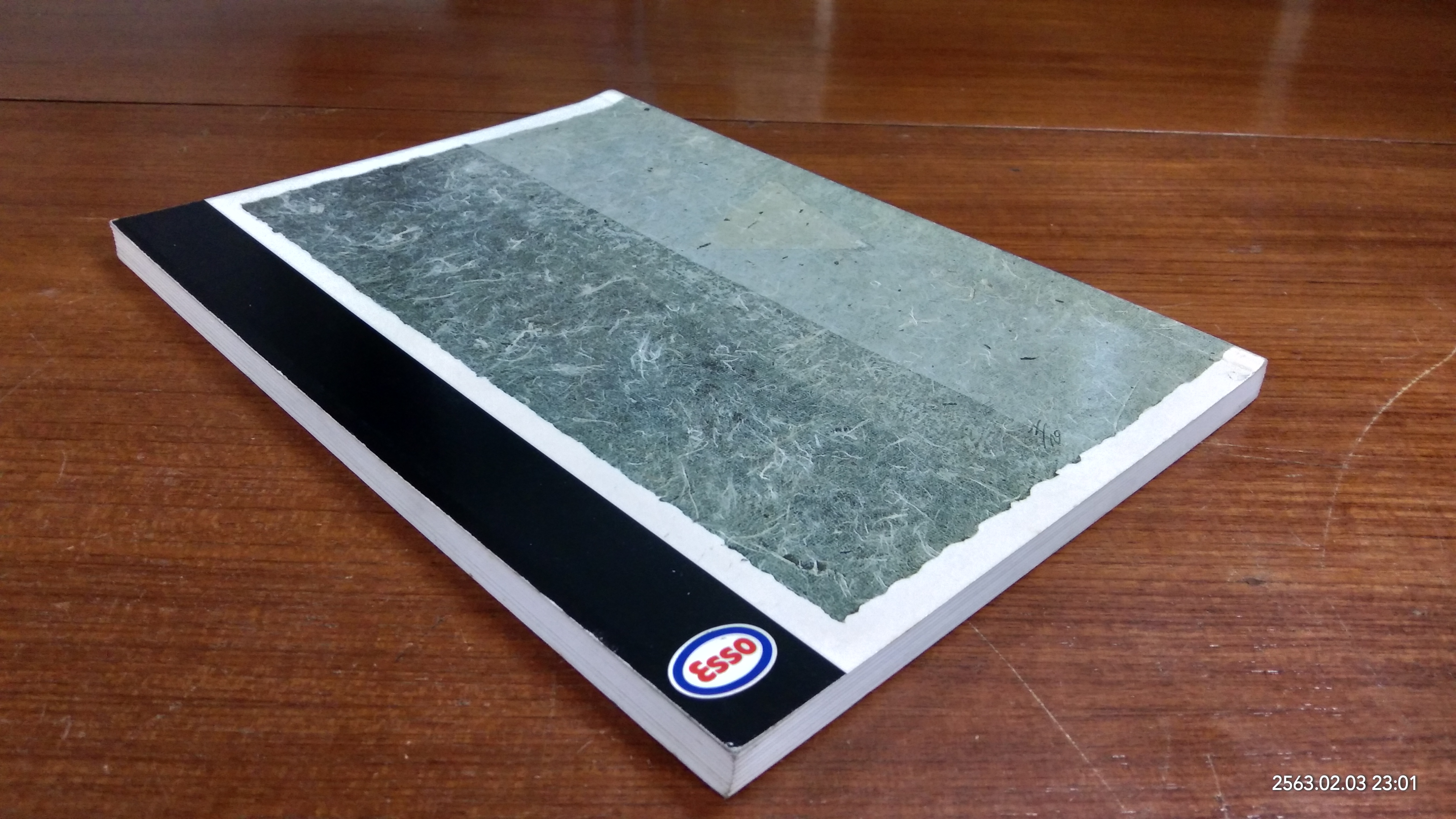 การแสดงศิลปกรรมแห่งชาติ ครั้งที่ ๓๕