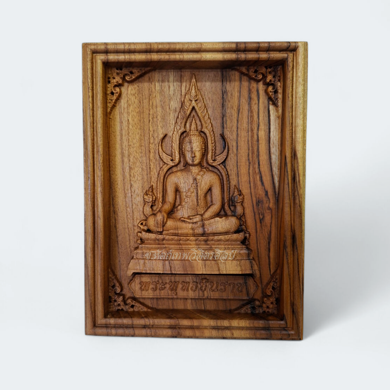 ไม้สักแกะสลัก พระพุทธชินราช (แกะละเอียด) ขนาด 19x25 Cm.
