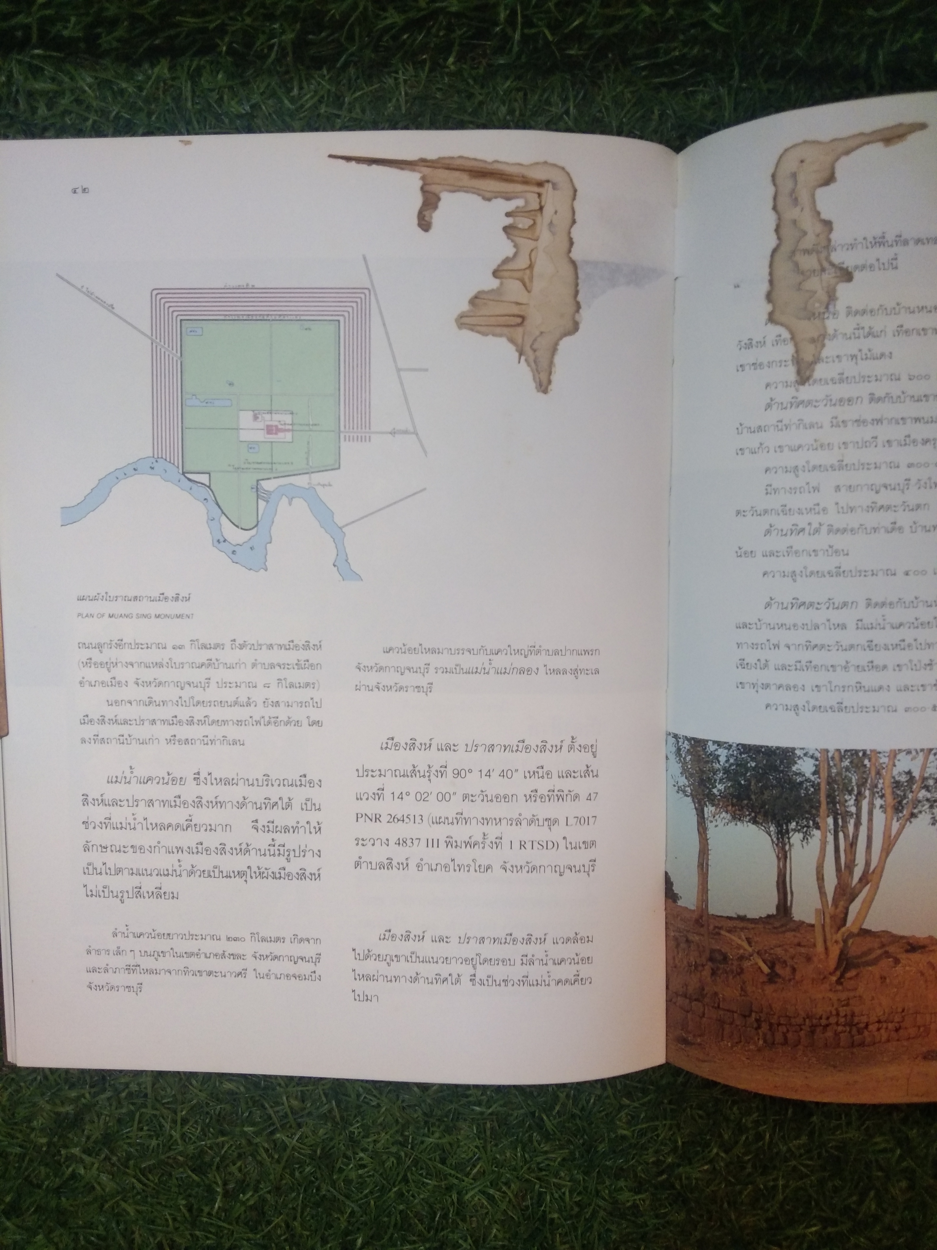 เมืองสิงห์และปราสาทเมืองสิงห์จังหวัดกาญจนบุรี / งานเผยแพร่สำนักงานเลขานุการกรมศิลปากร