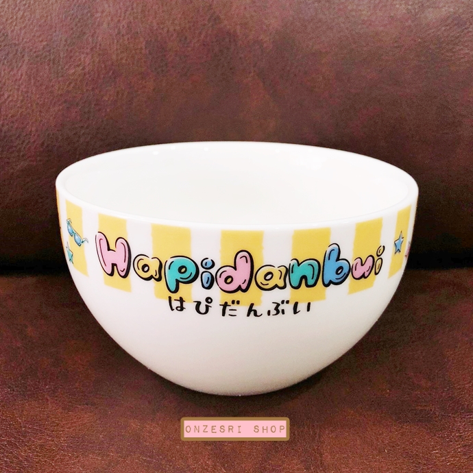 ชามเซรามิค Hapidanbui Ahiru no Pekkle (Limited) ขนาดสูง 7 ซม. เส้นผ่านศูนย์กลาง 12 ซม. ไม่มีวางขายทั่วไป เป็นแบบต้องลุ้นกับทางหน้าร้าน Sanrio ที่ญี่ปุ่นเท่านั้น