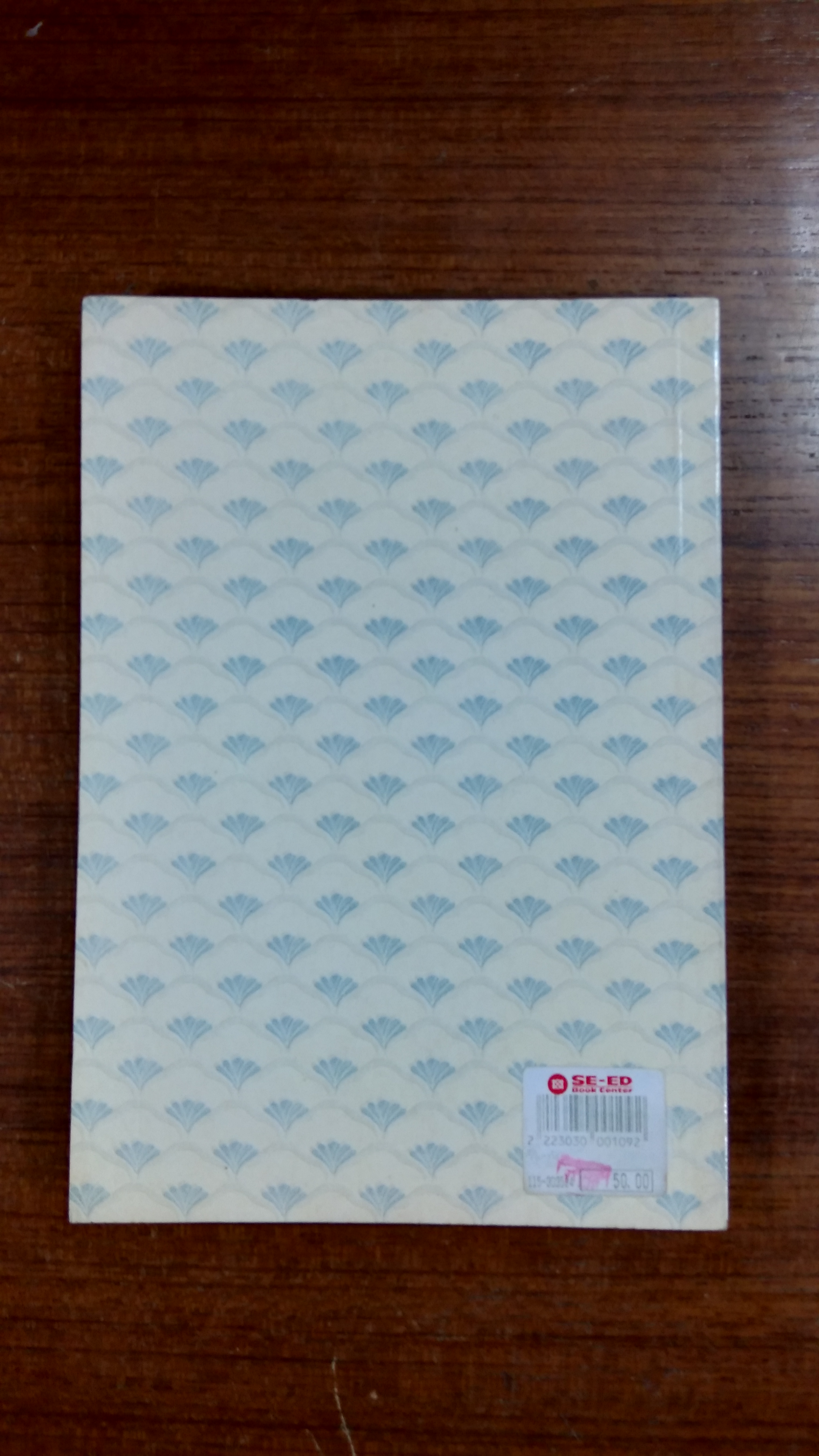 วิถีแห่งจิต / หลวงพ่อพุธ ฐานิโย