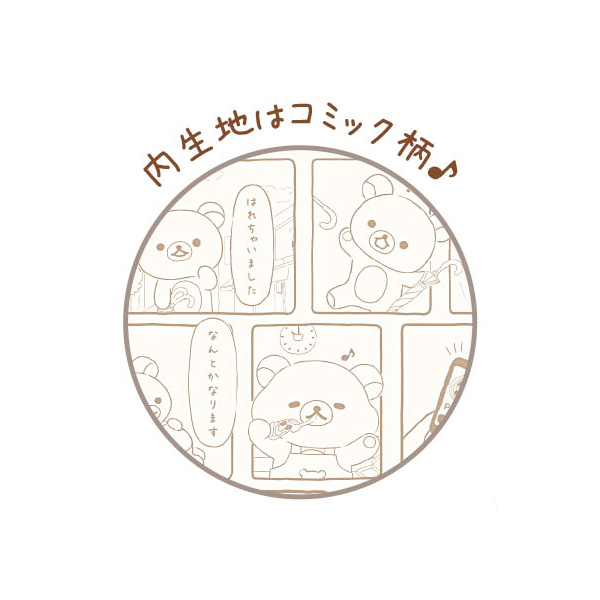 กระเป๋า Rilakkuma Beside You Tote Bag สีขาว ขนาด 29 x 42 x 16 ซม.