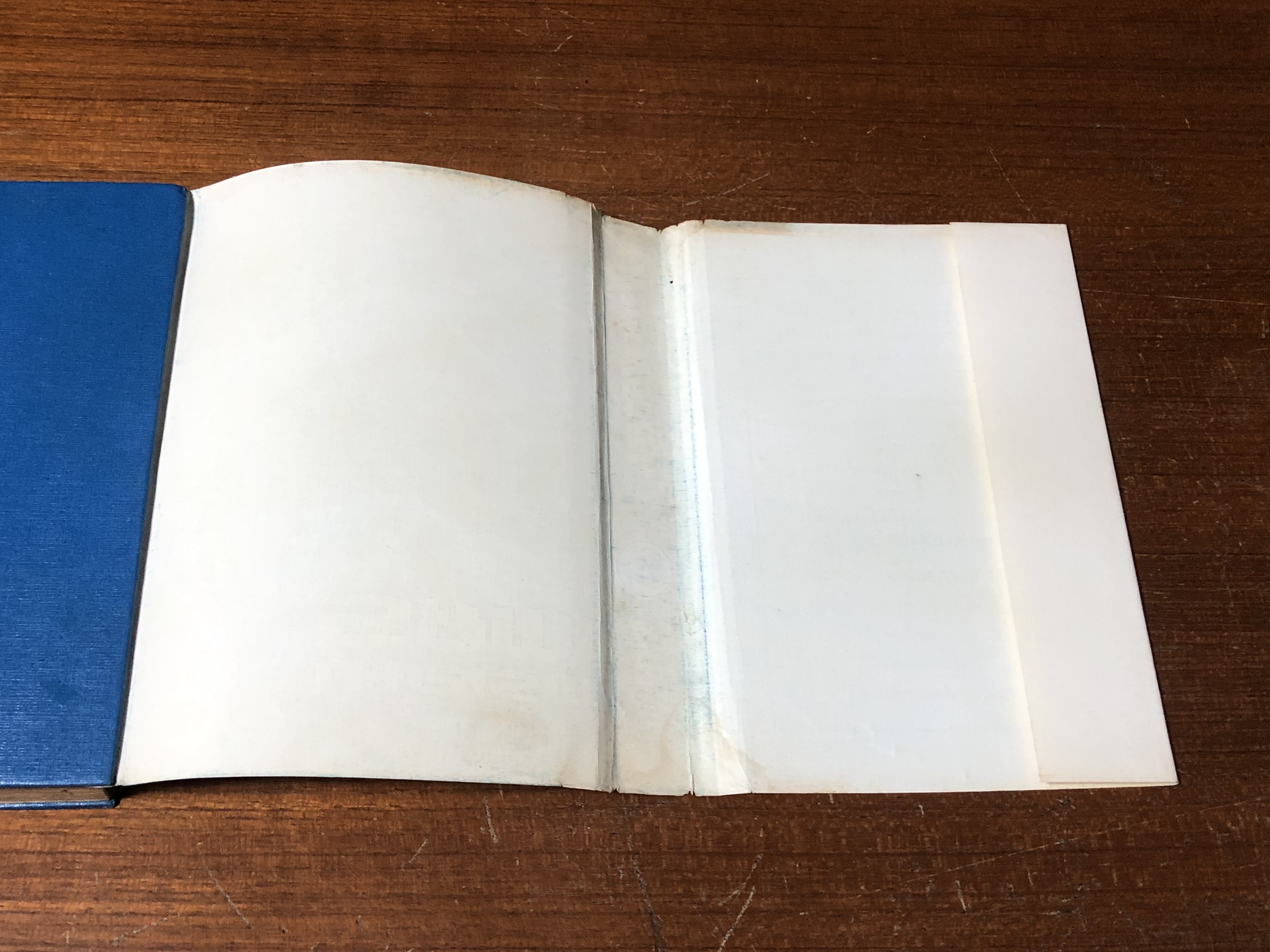 เพชรพระอุมา ตอน จอมพราน เล่ม 8 (ชำรุดมีซ่อมแซม) / "พนมเทียน"