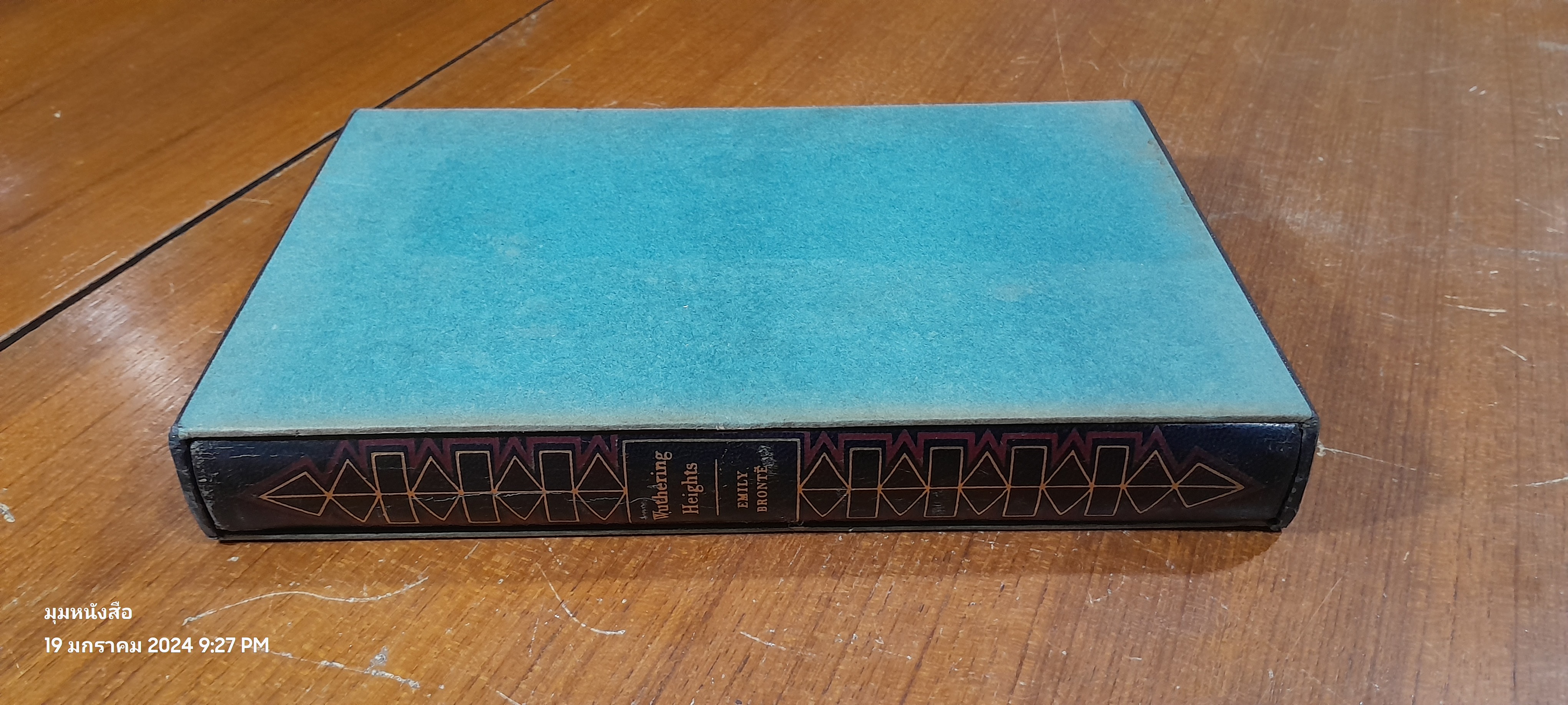 Wuthering Heights / EMILY BRONTE