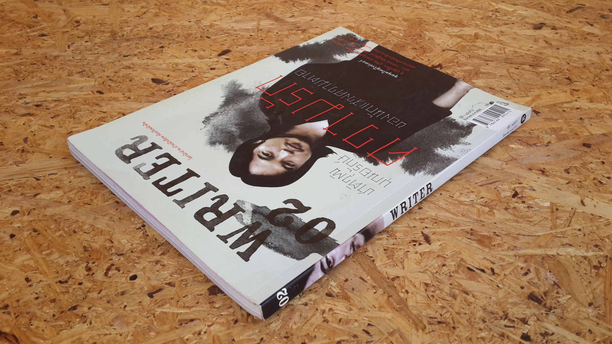 WRITER ฉบับที่ 02