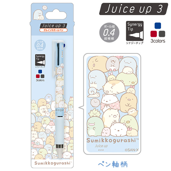 ปากกาหมึกเจล Pilot Juice up 3 ลาย Sumikko Gurashi - Full of Sumikko สีฟ้า หัว 0.4 หมึก 3 สี (แดง ดำ น้ำเงิน)