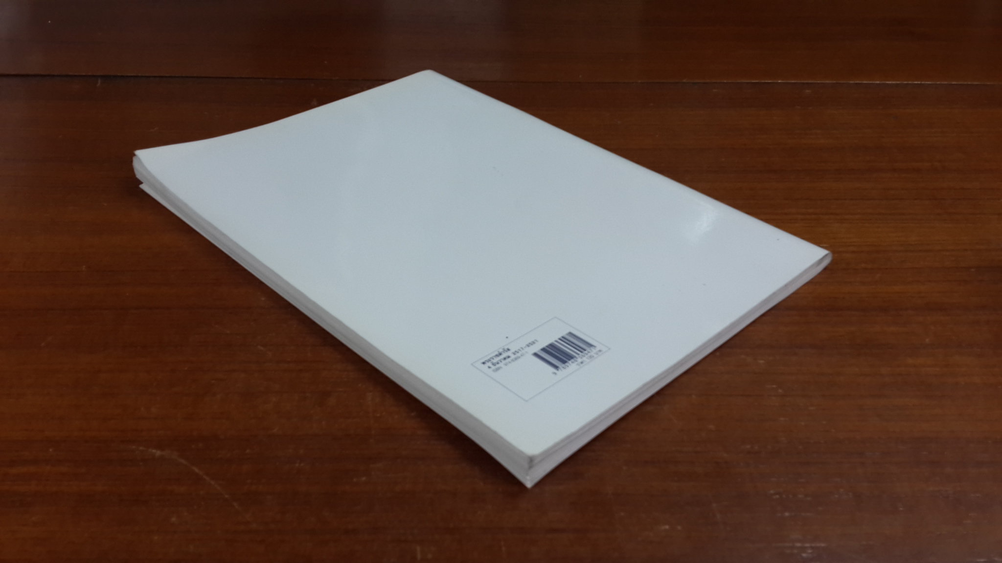 พระราชดำรัสพระราชทานแก่คณะบุคคลต่าง ๆ ที่เข้าเฝ้าฯ ถวายชัยมงคล เนื่องในโอกาสวันเฉลิมพระชนมพรรษา ณ ศาลาดุสิดาลัย สวนจิตรลดา พระราชวังดุสิต วันพุธที่ 4 ธันวาคม 2517-2521